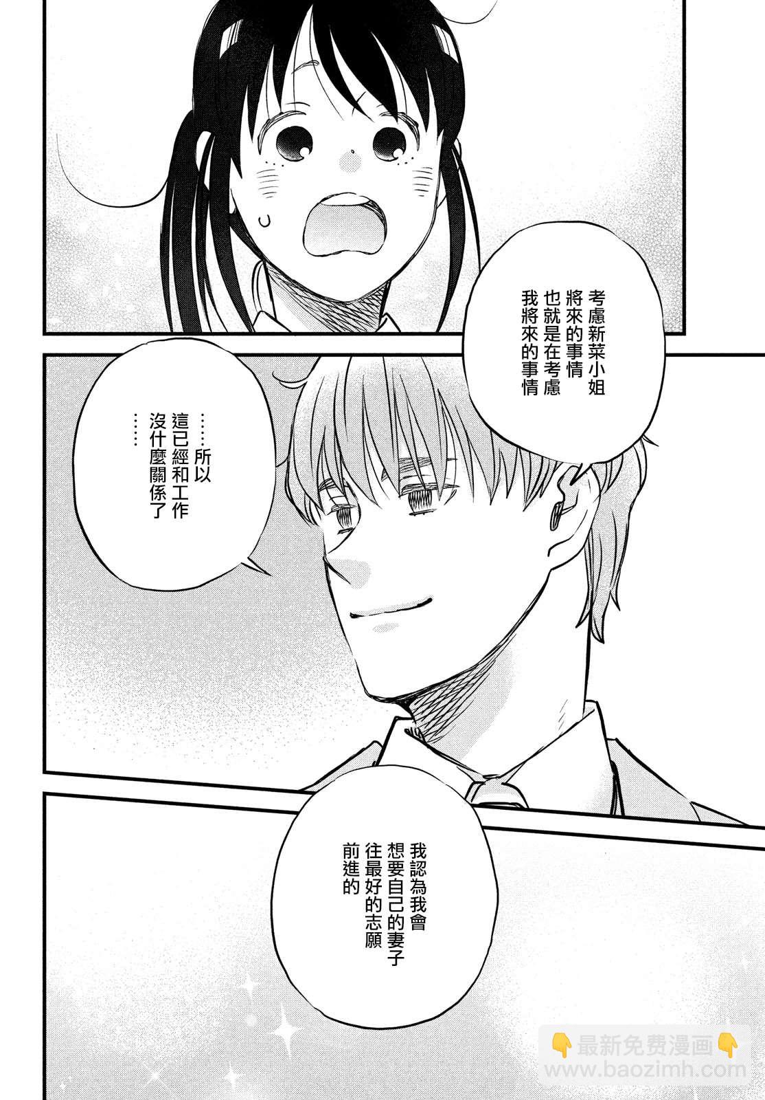 第31话 欢迎新生到来！17