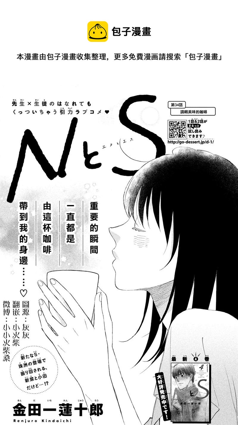 第33话0