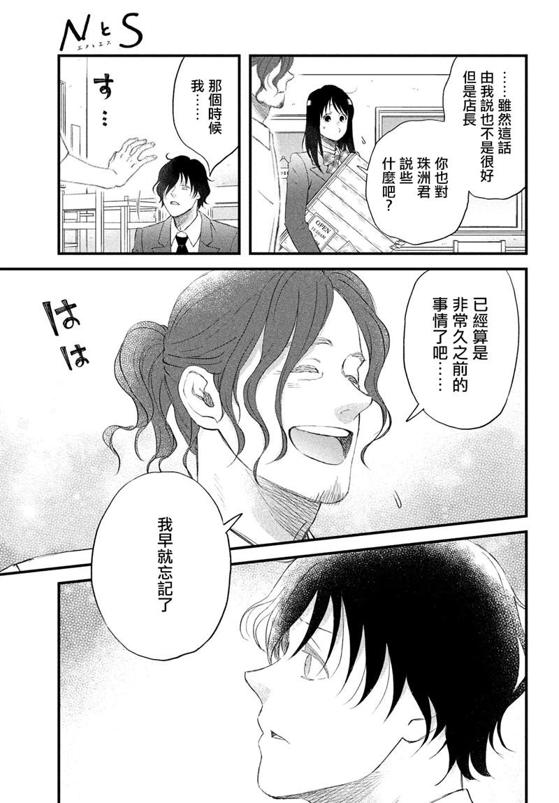 第33话18