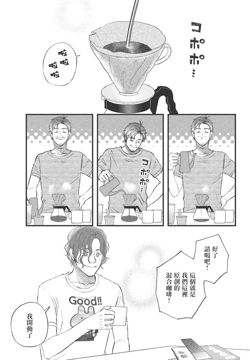 第33话20