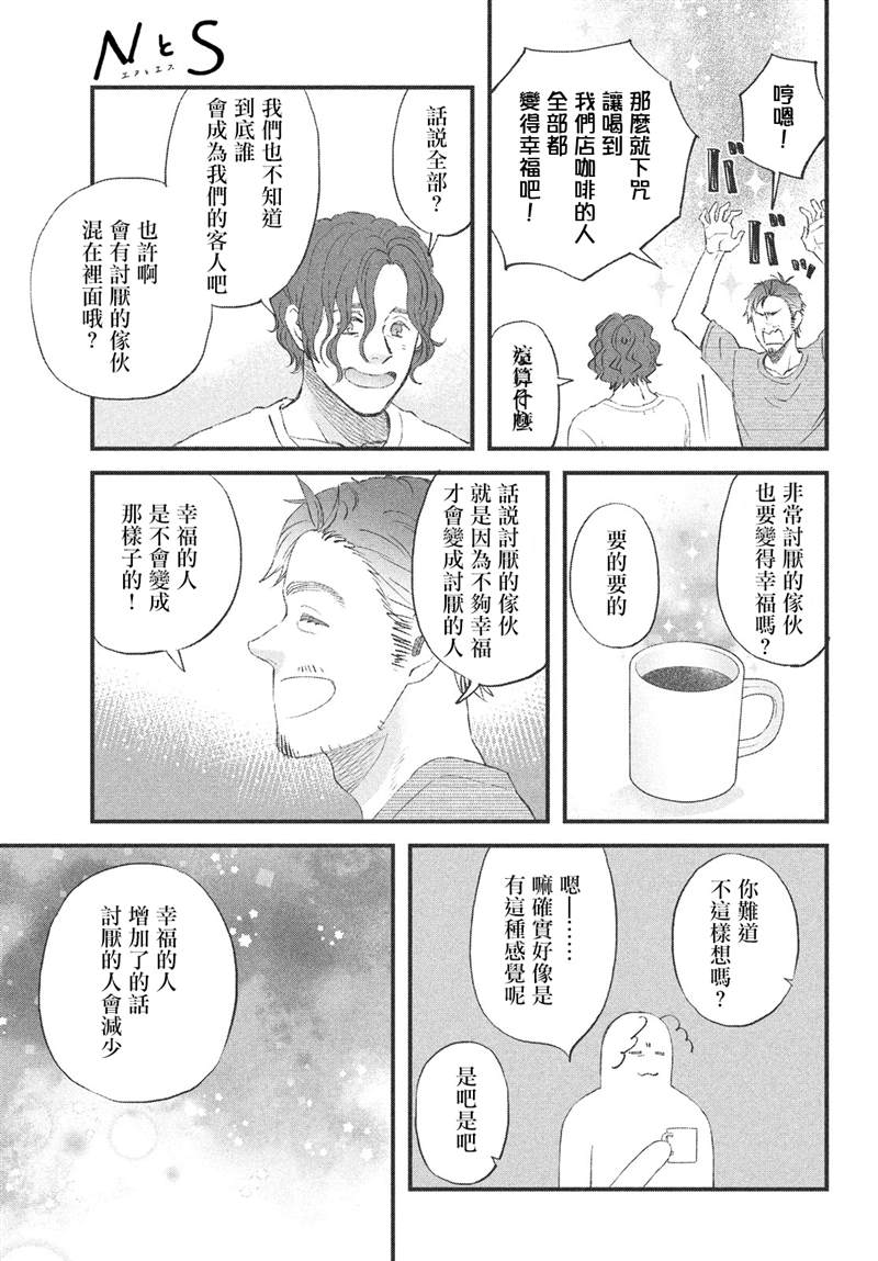 第33话22