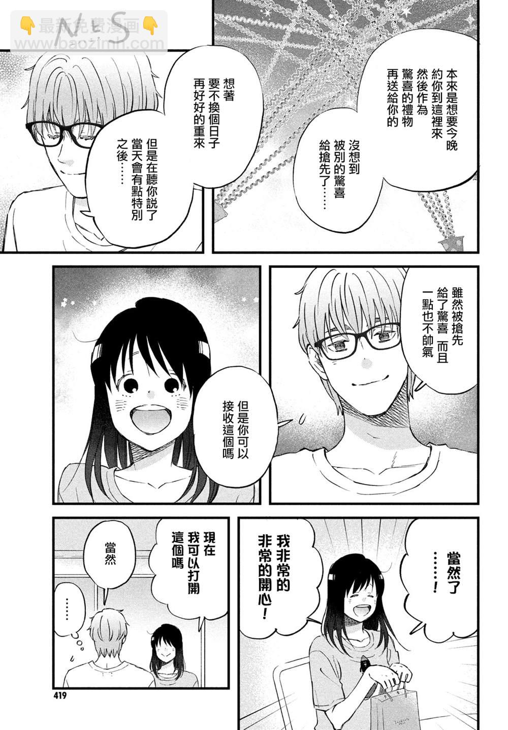 第35话18
