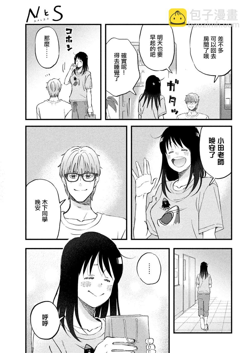 第35话22