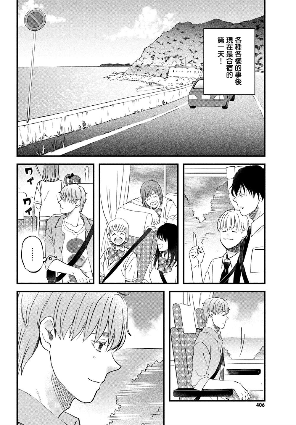 第35话5