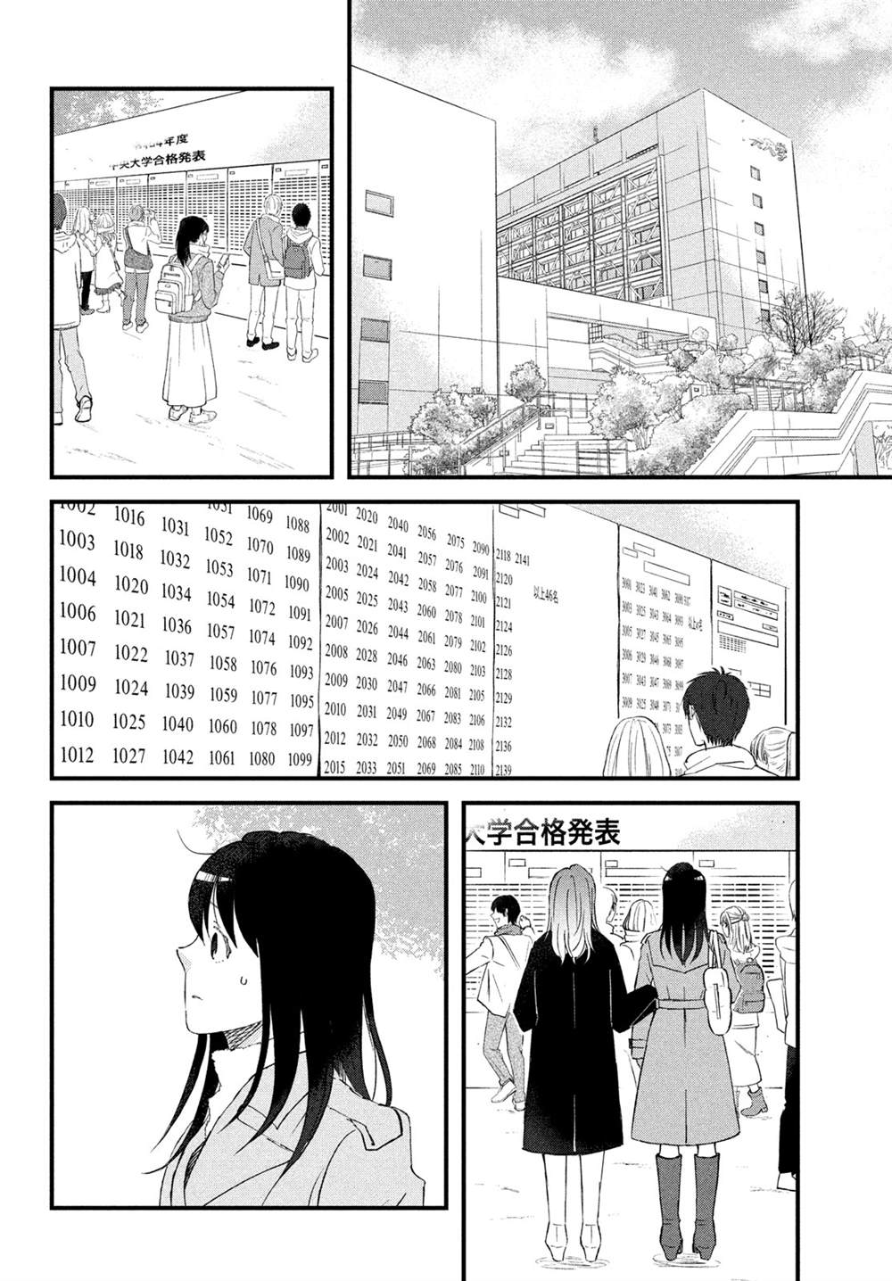 第39话19