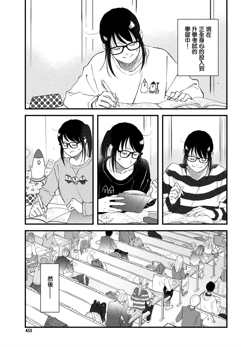第39话2