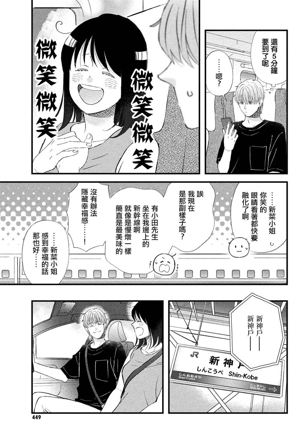 第41话10