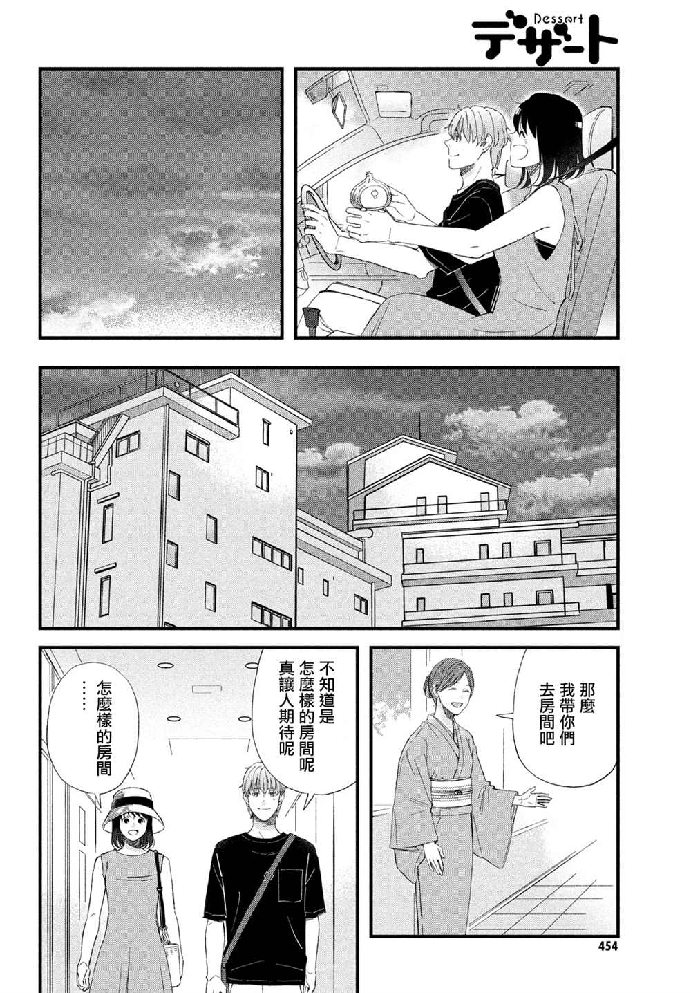 第41话15