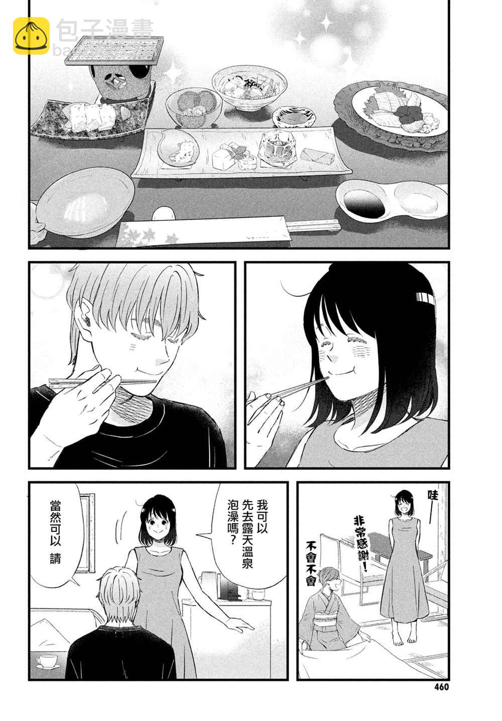 第41话20