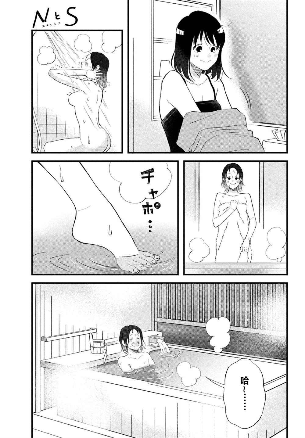第41话21