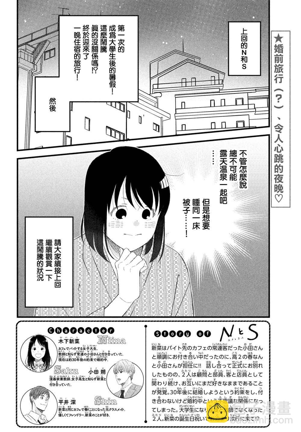 第42话1