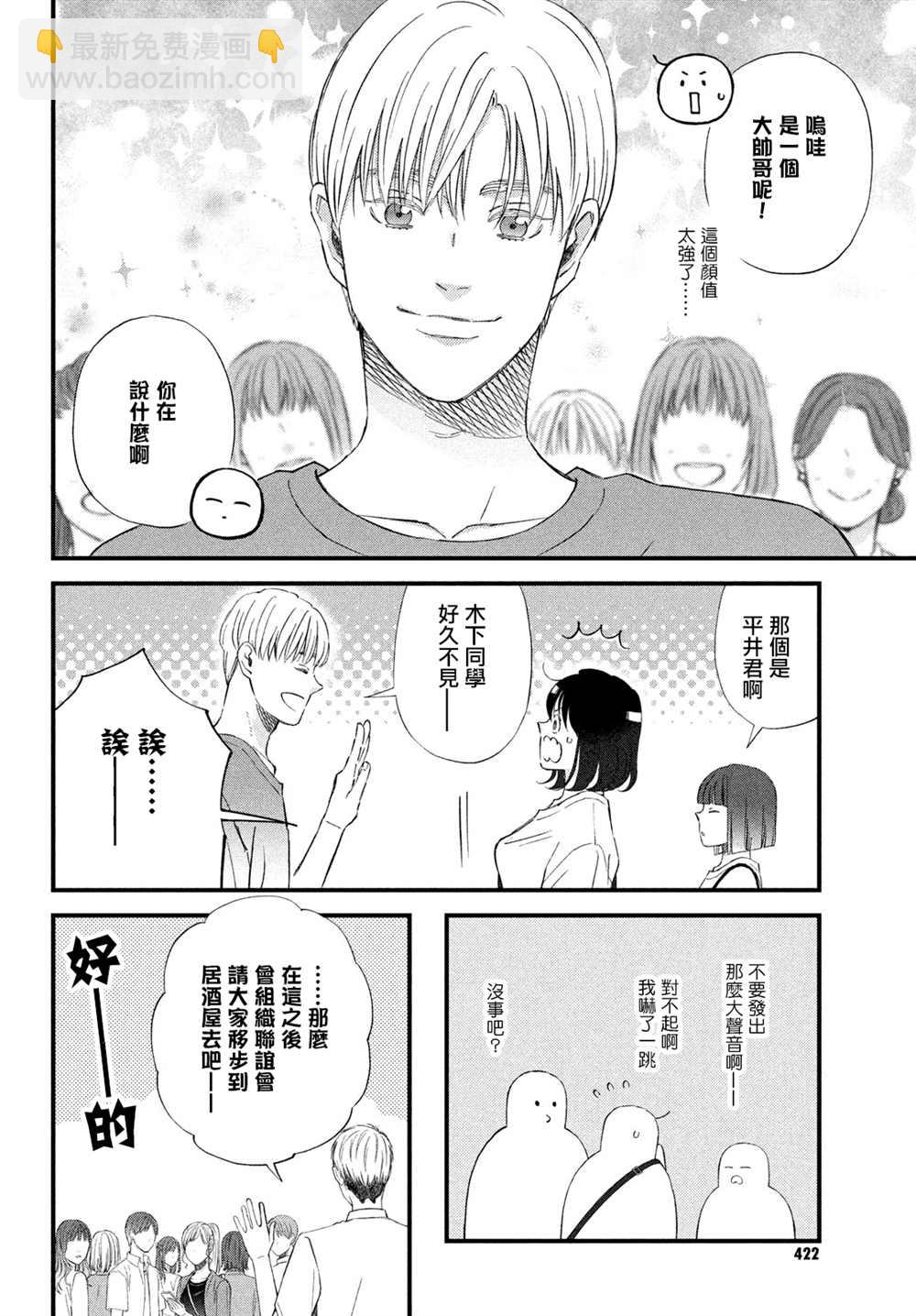 第42话15