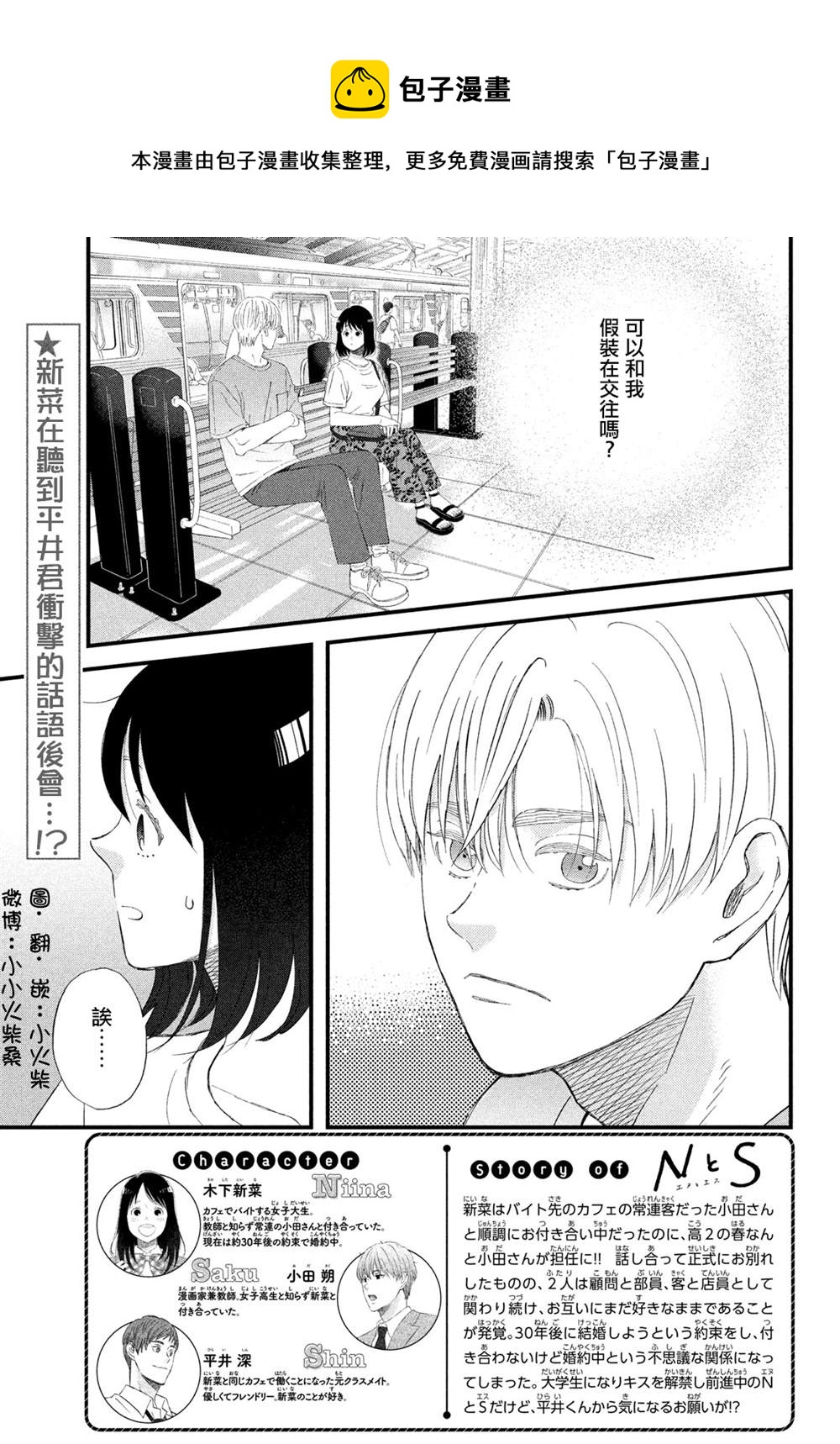 第43话0