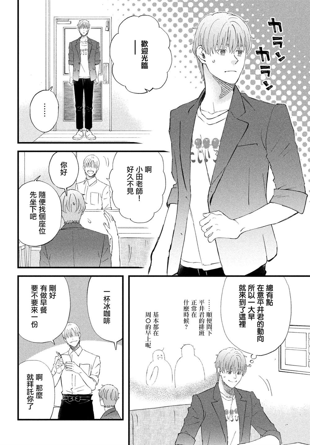 第43话19