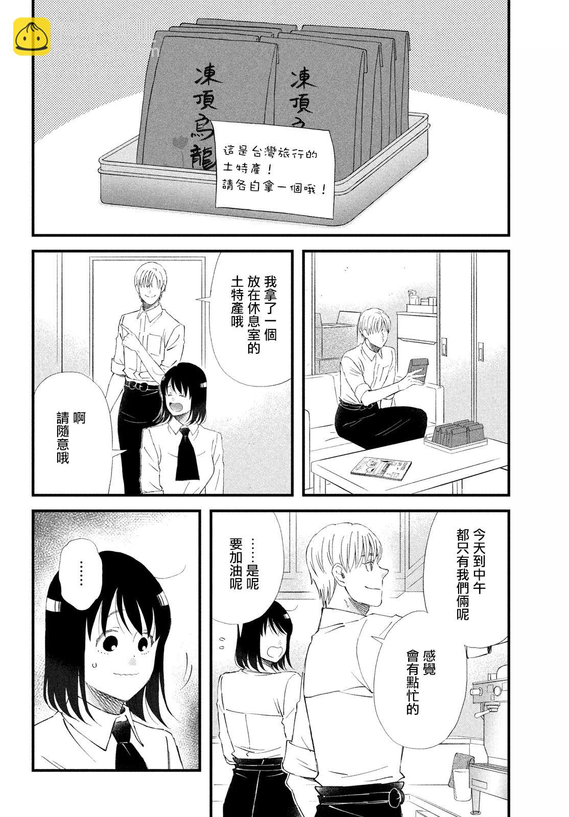 第46话15