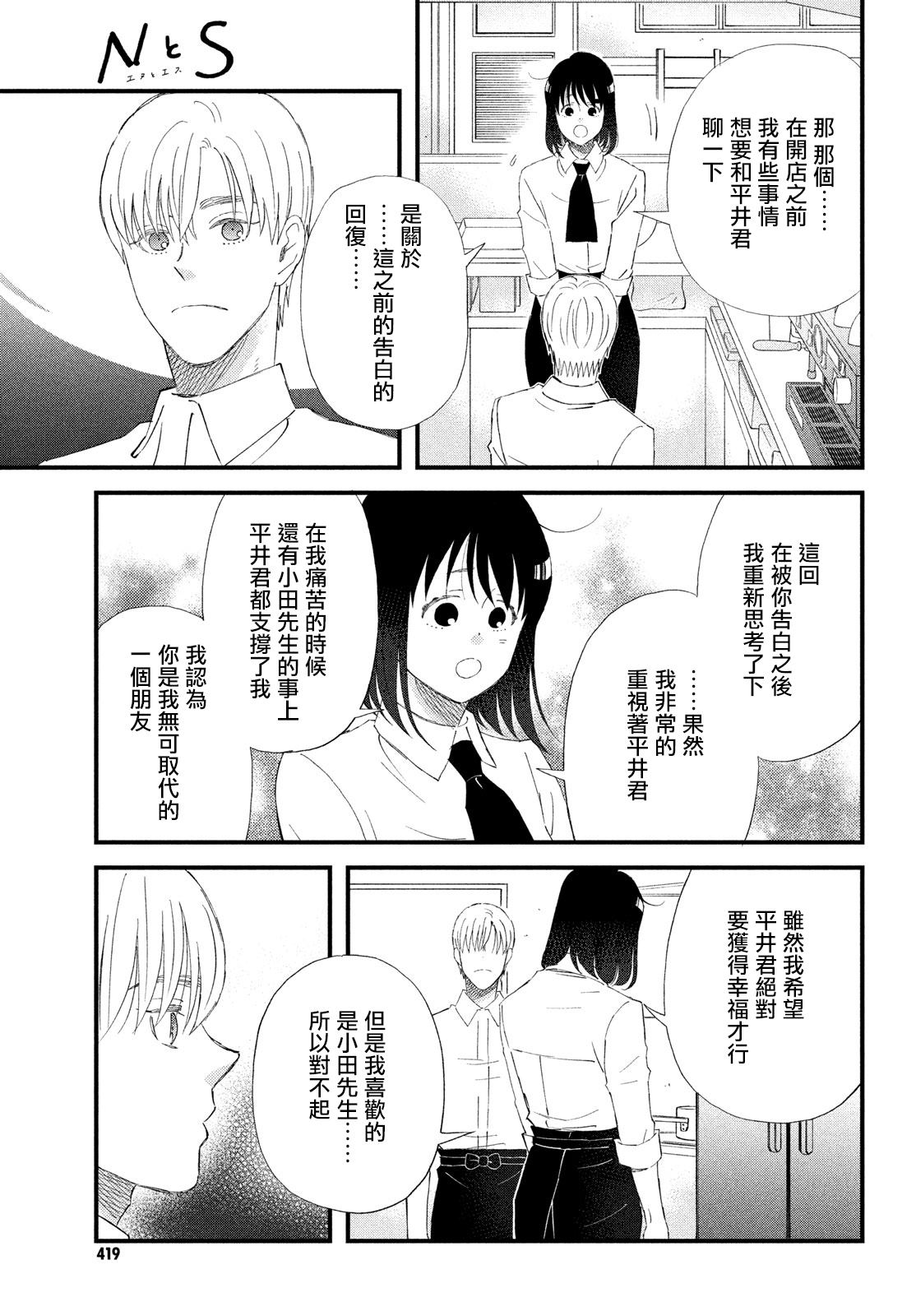 第46话16