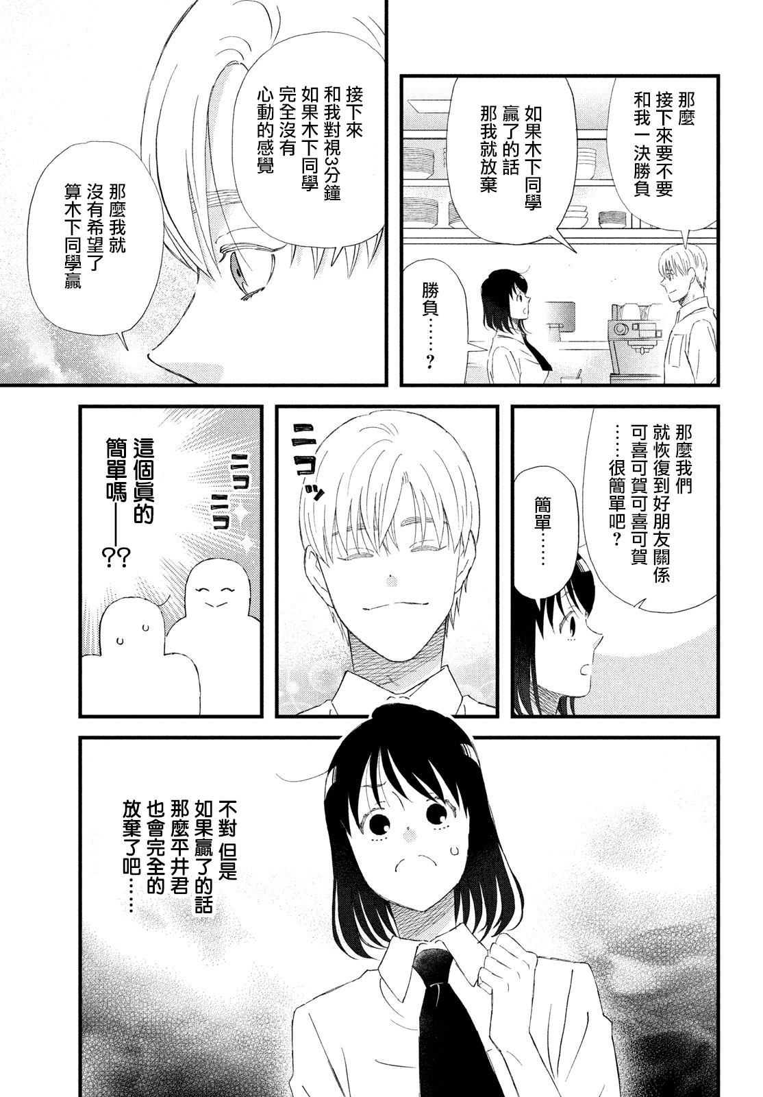 第46话18