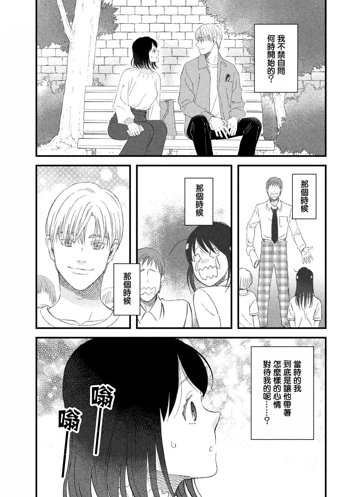 第46话2