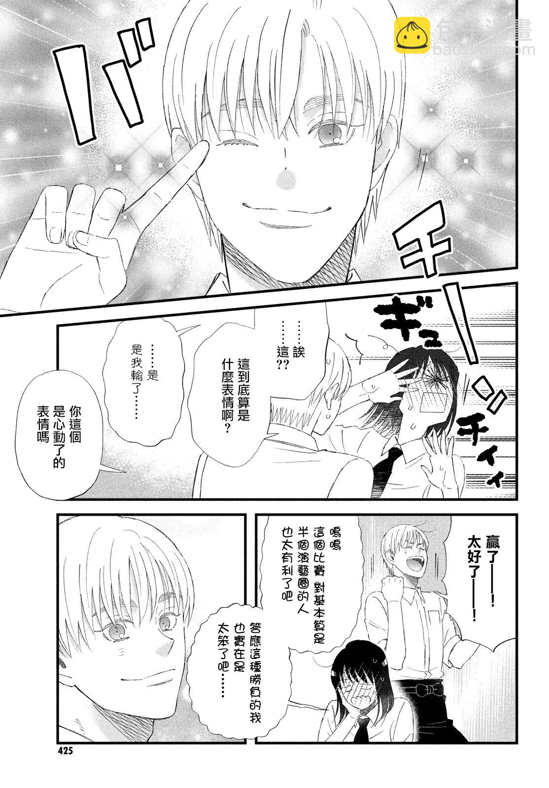 第46话22