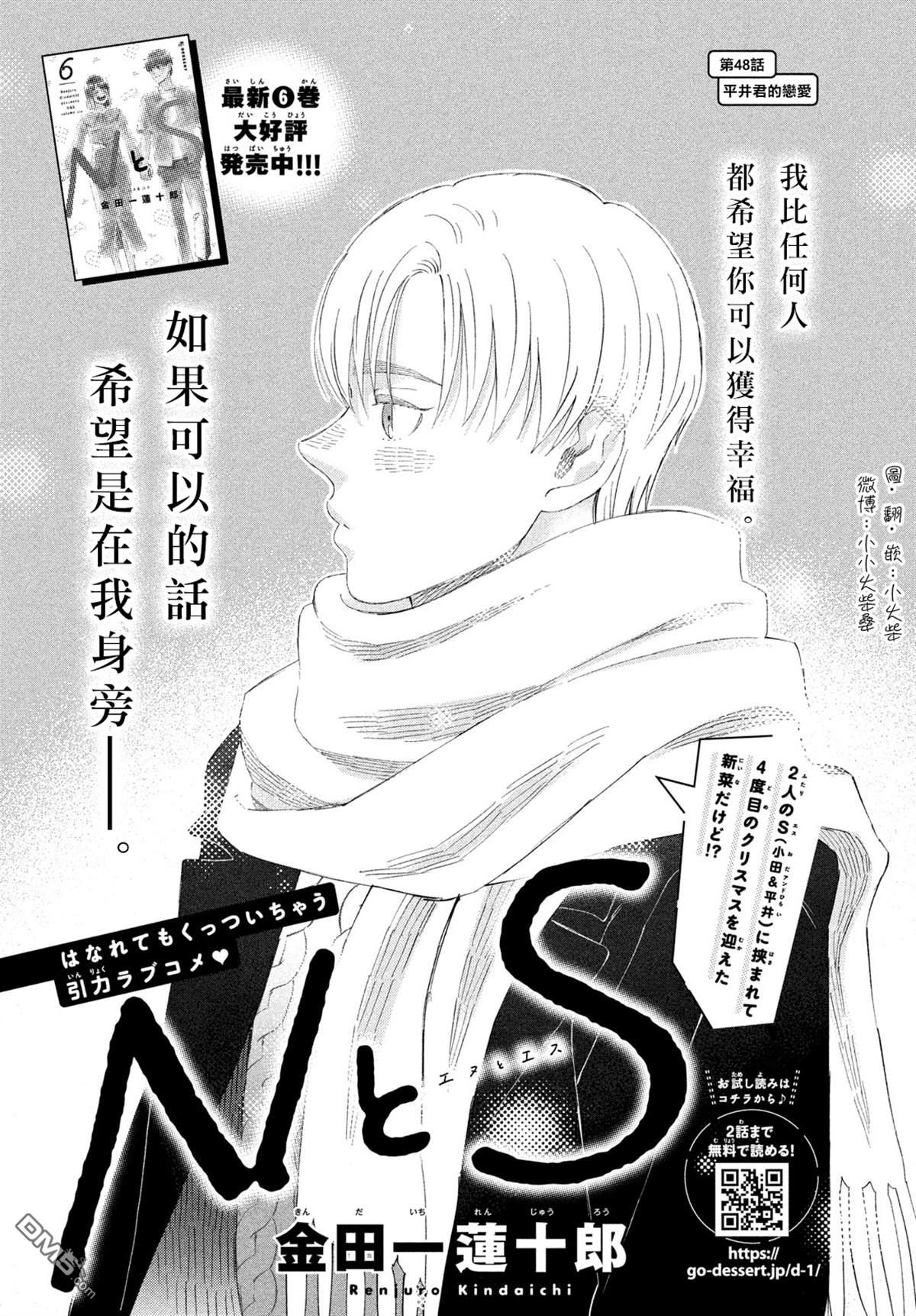 第48话0
