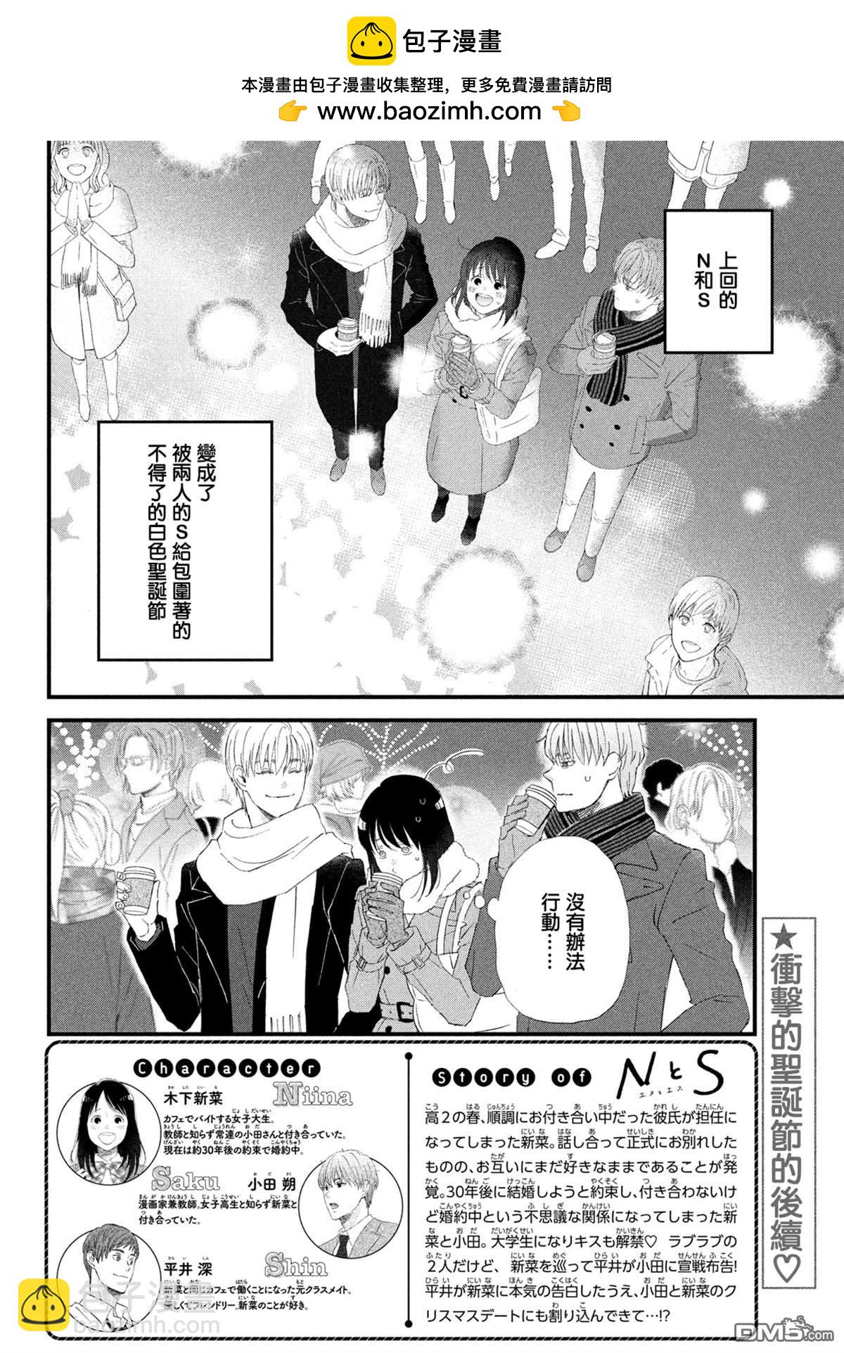第48话1