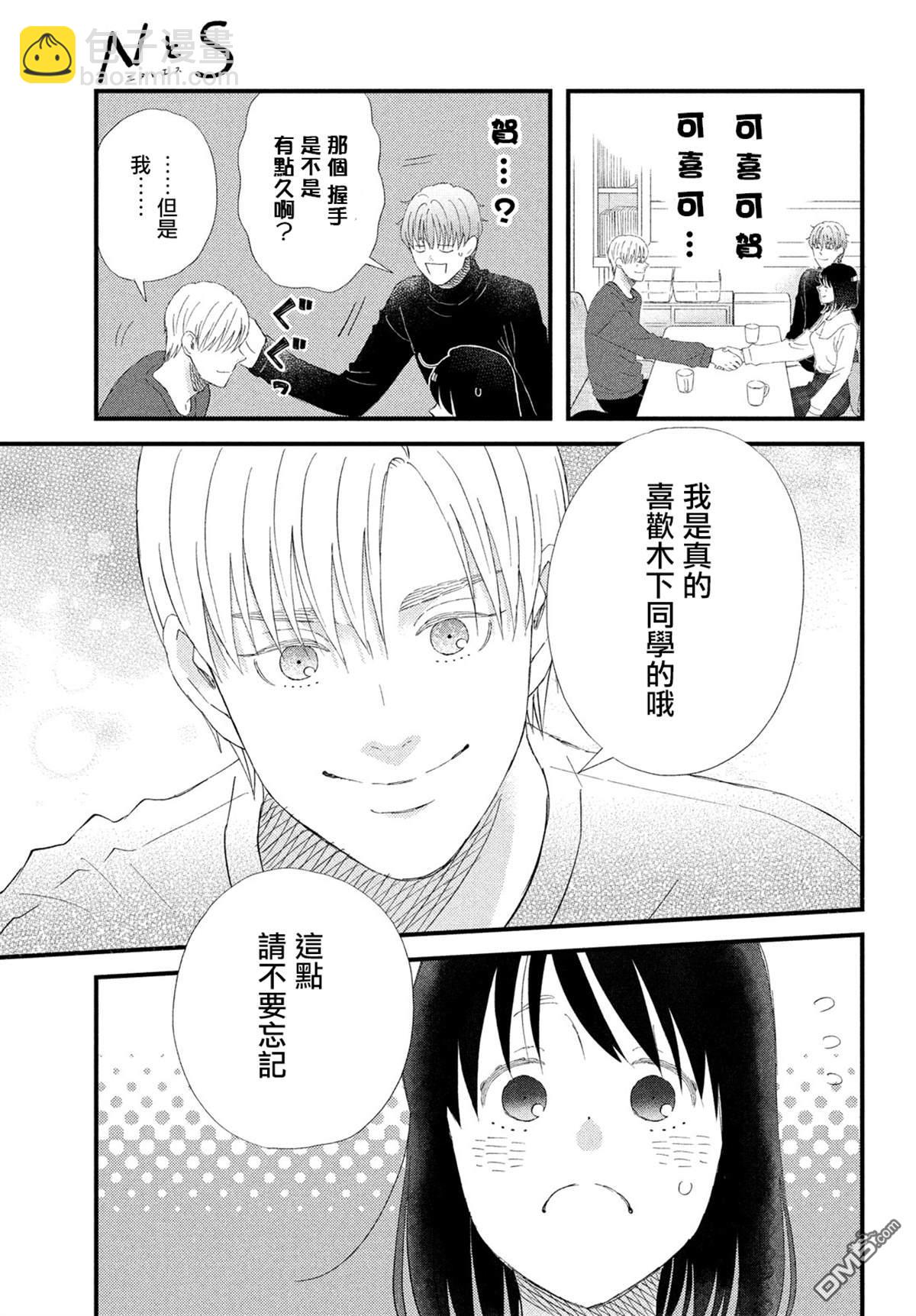 第48话12