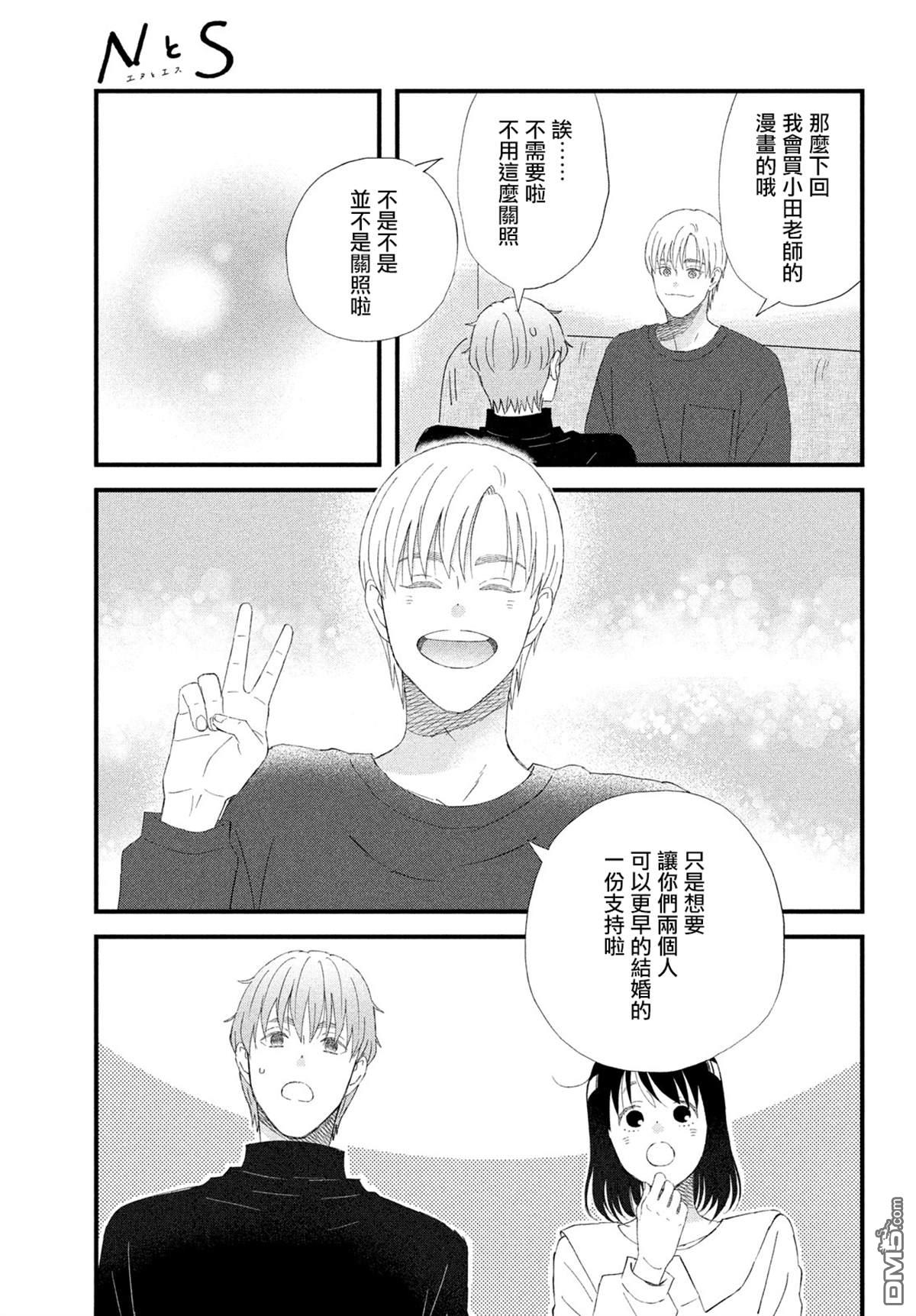 第48话14