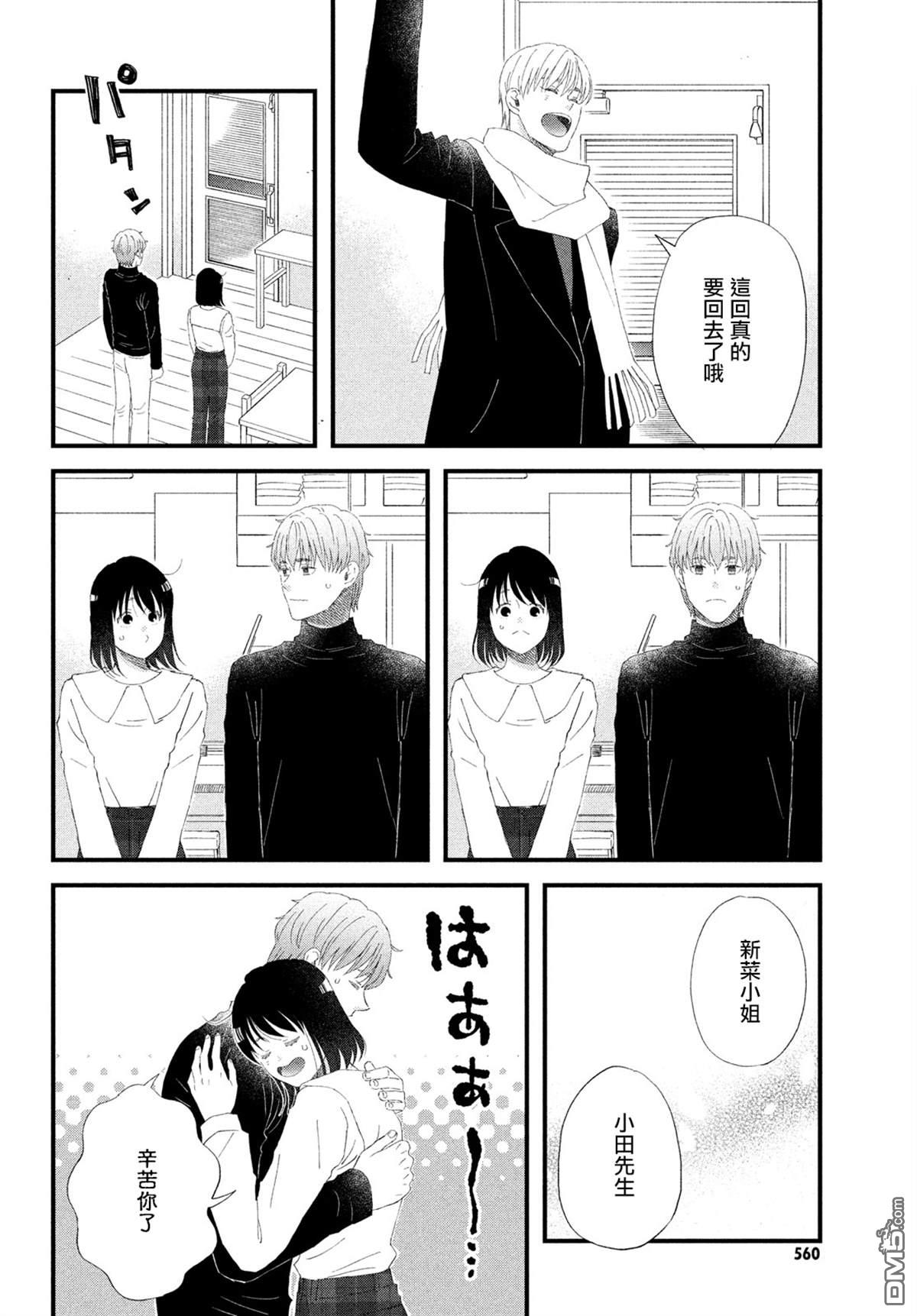 第48话15