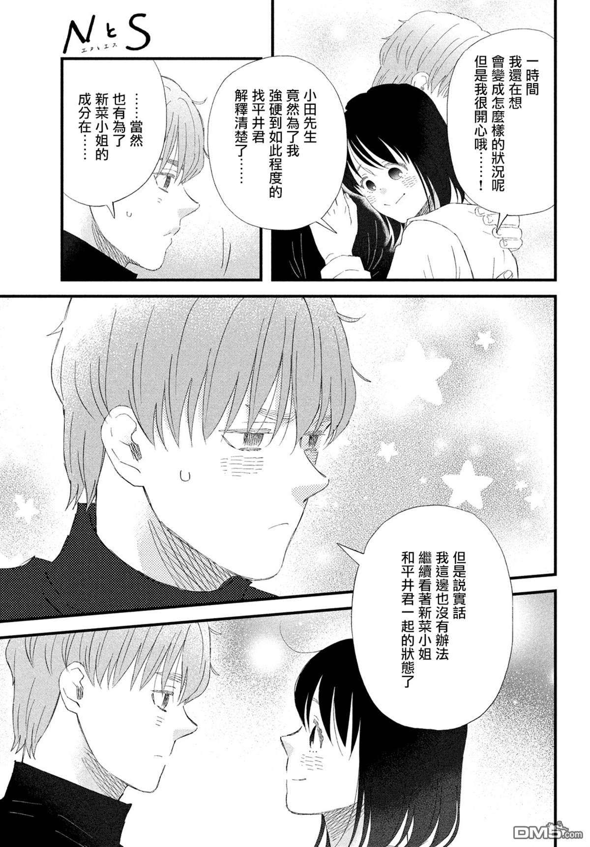 第48话16