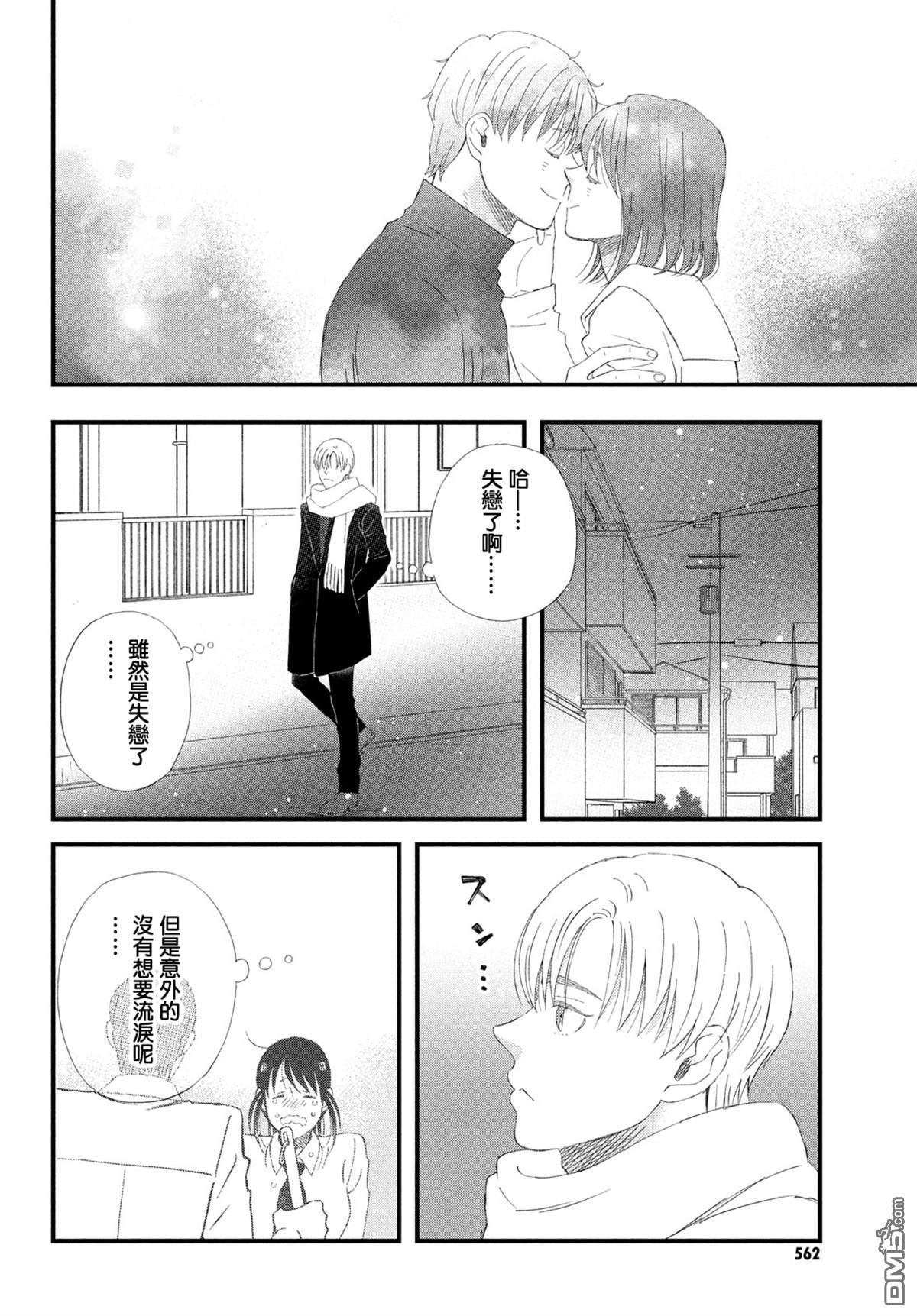第48话17