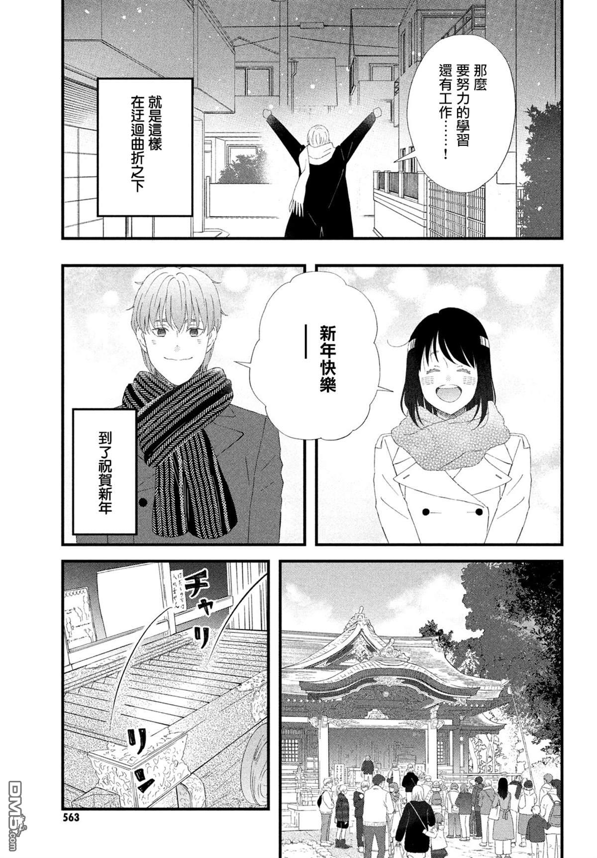 第48话18