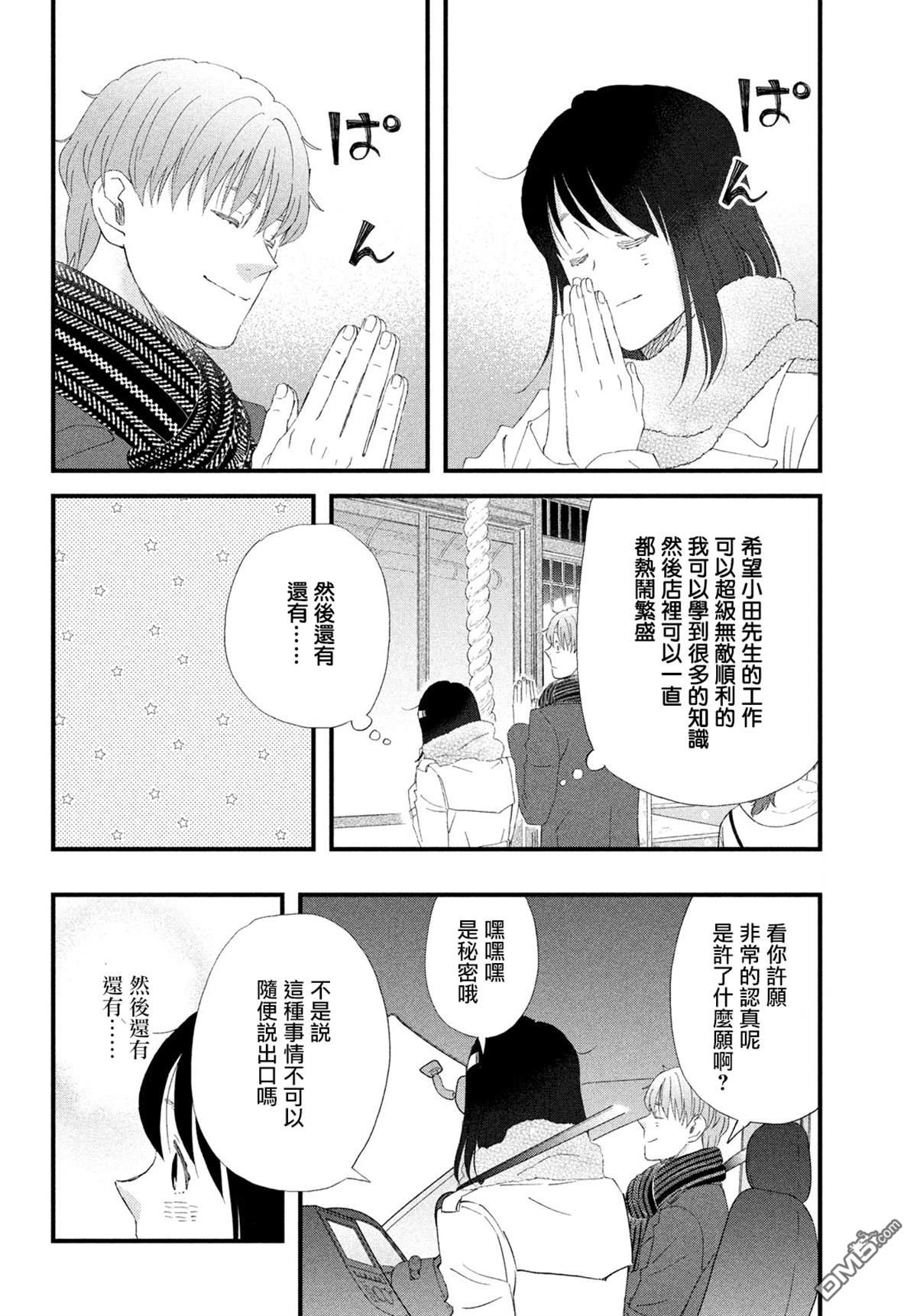 第48话19