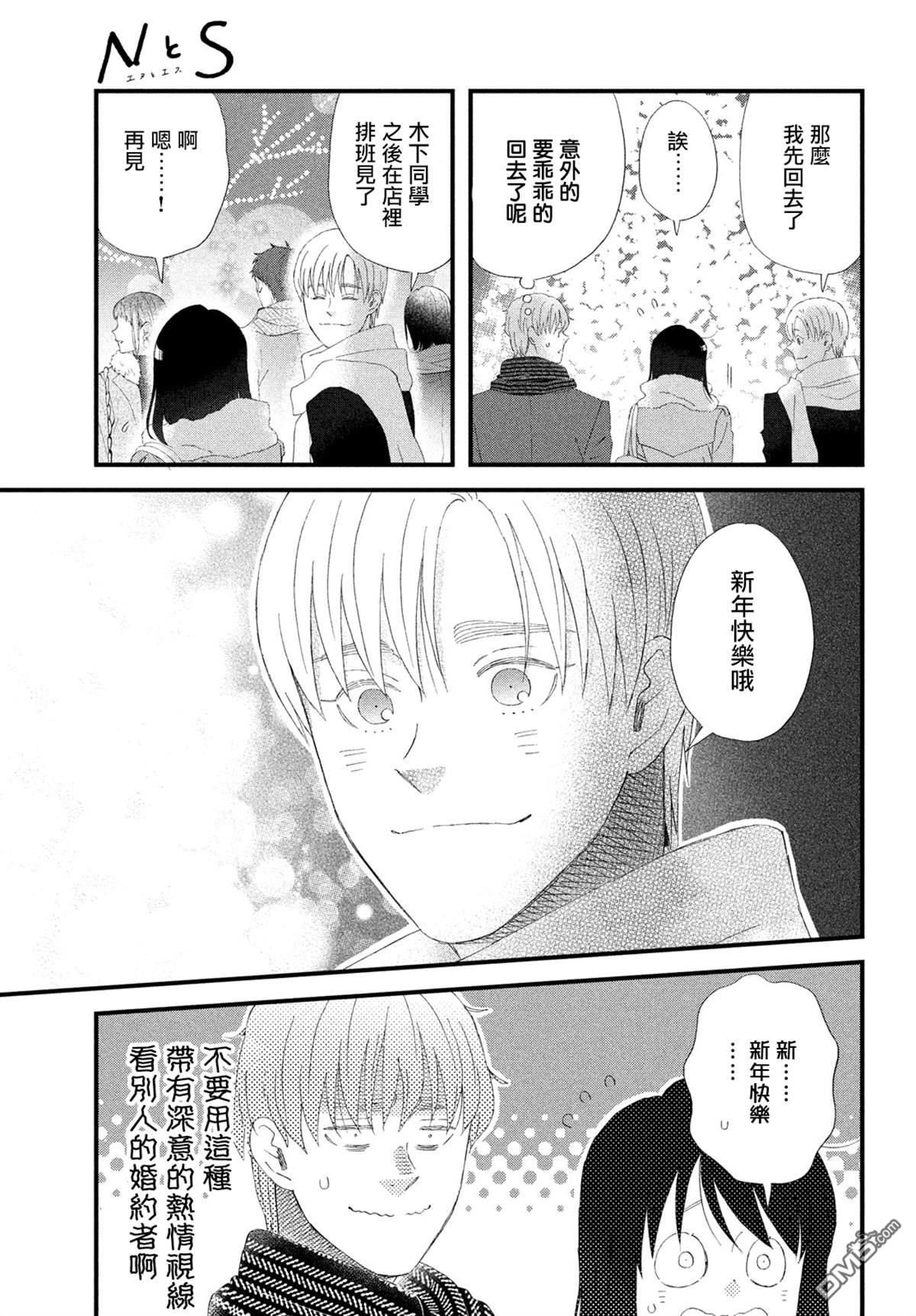 第48话2