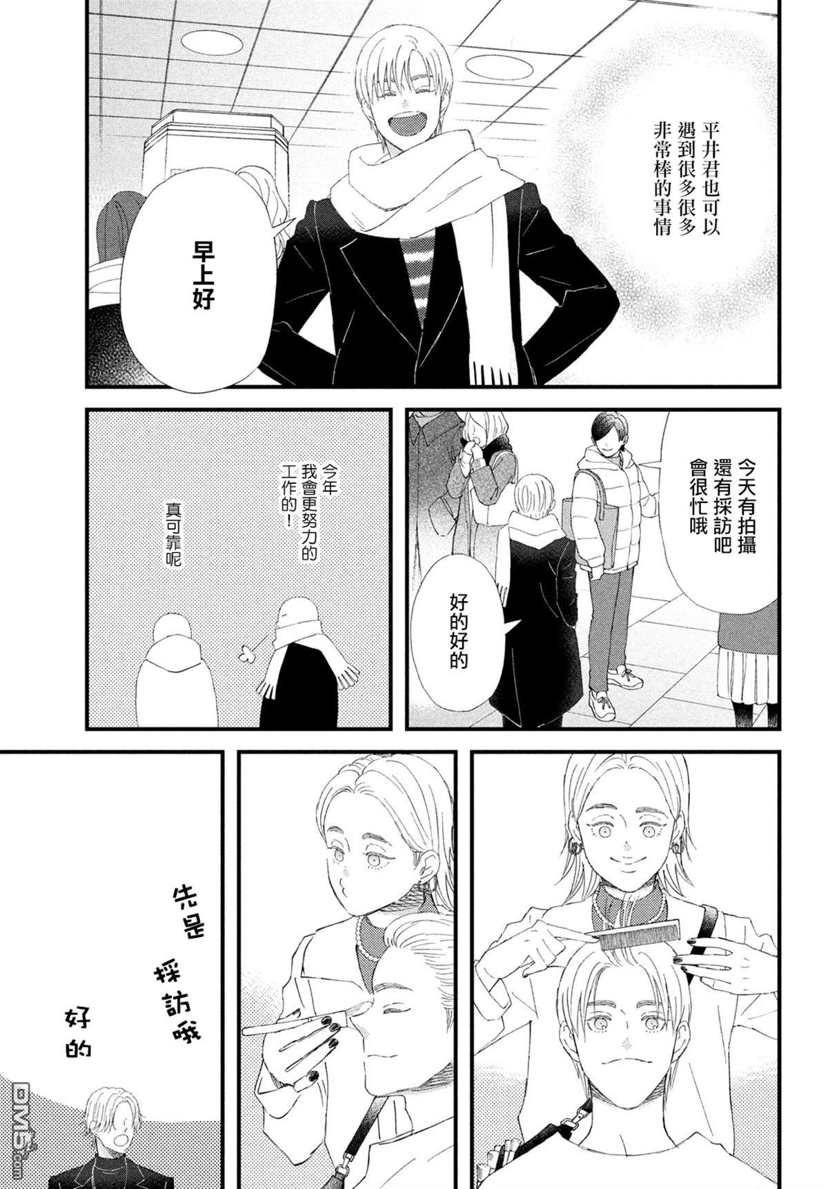 第48话20