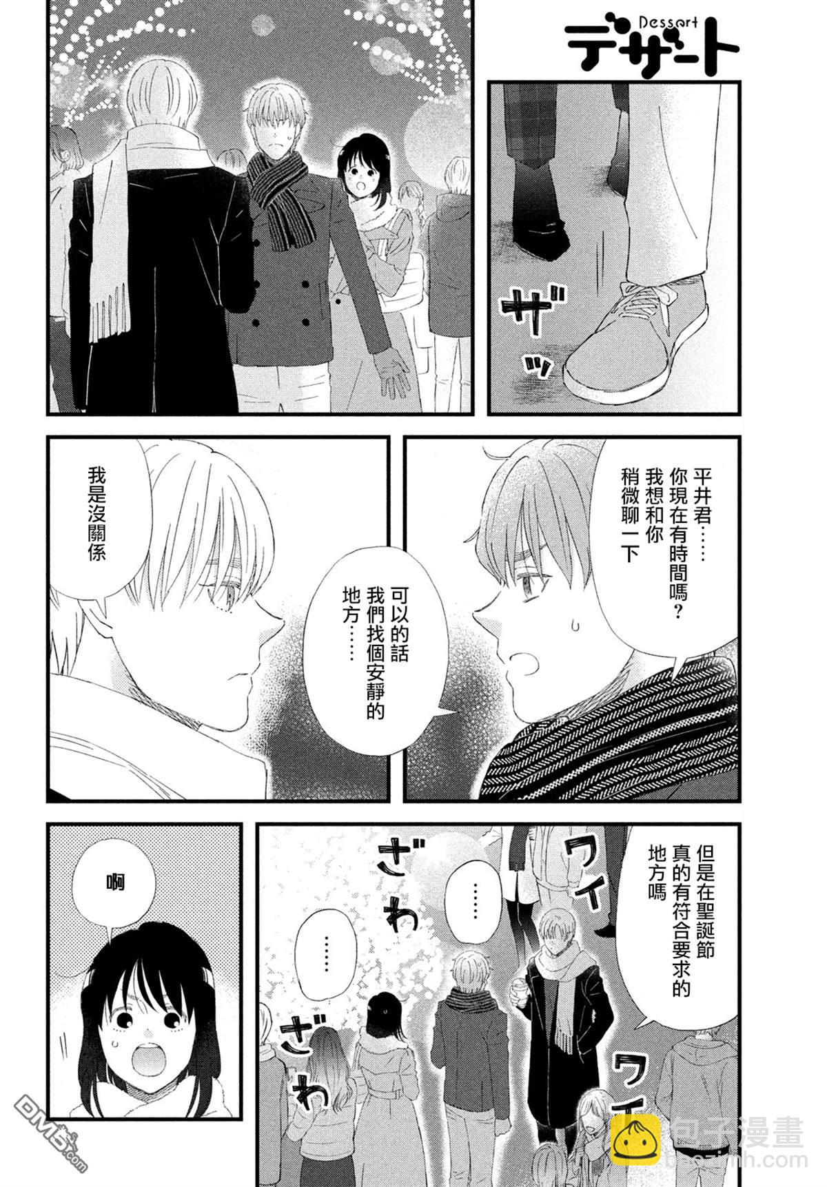 第48话3