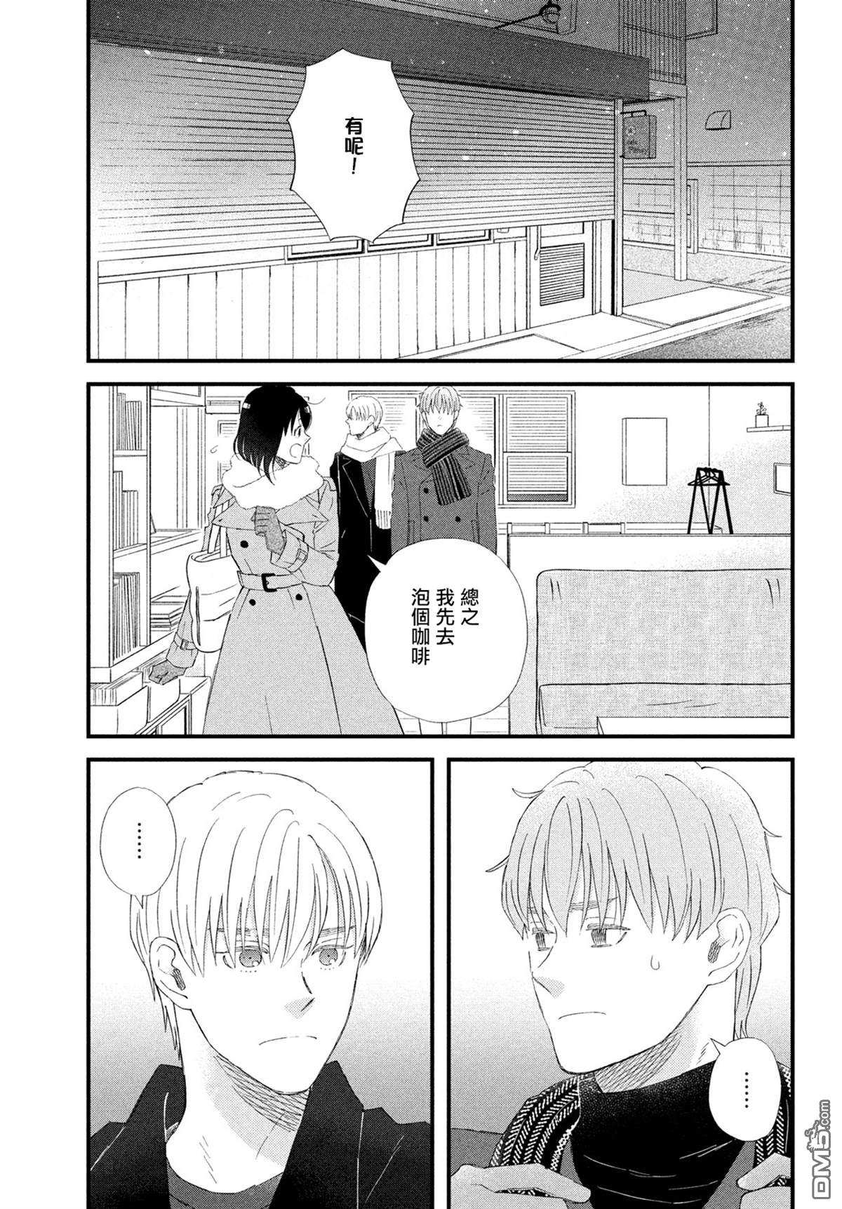 第48话4