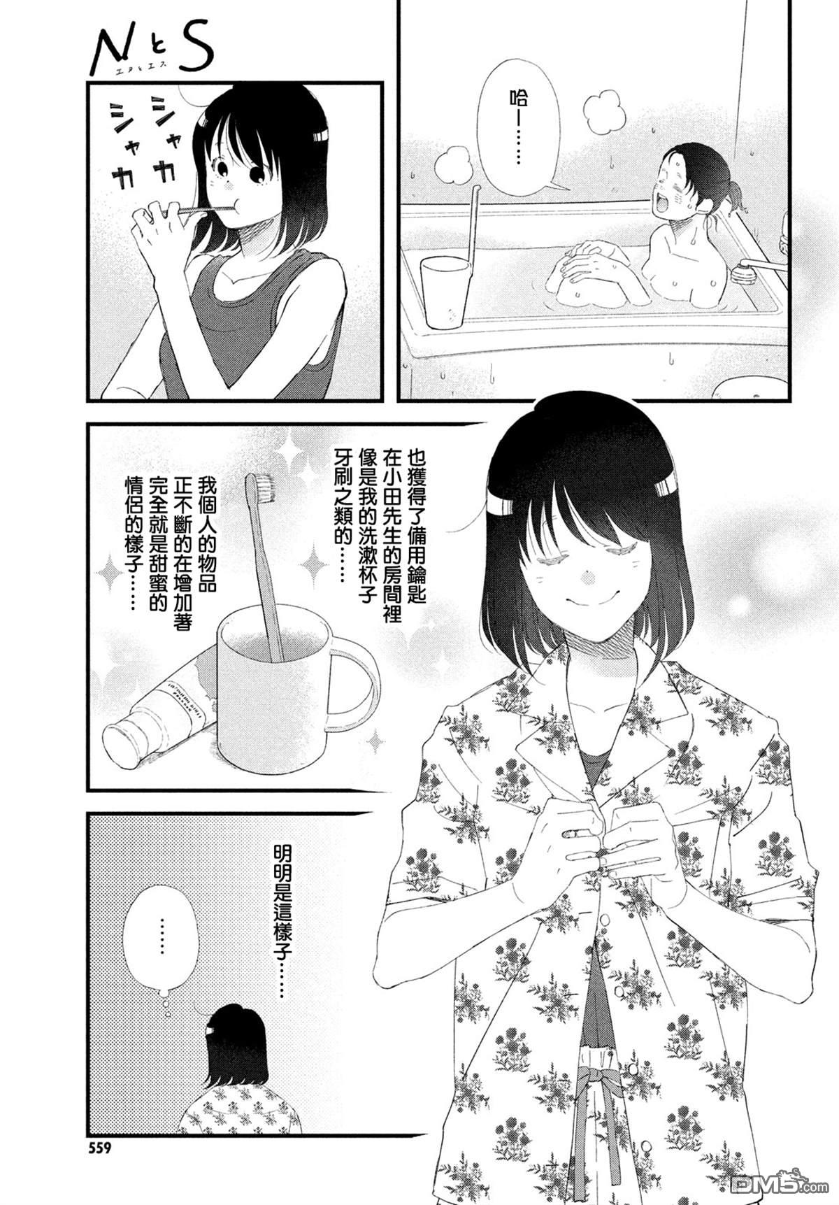 第49话10