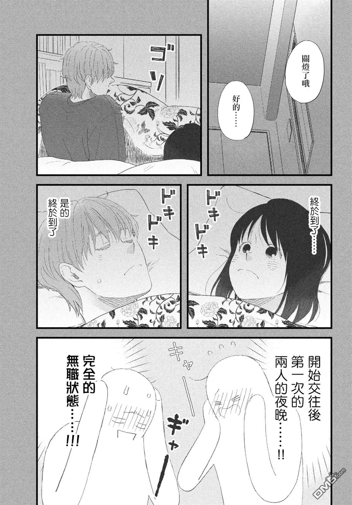 第49话12