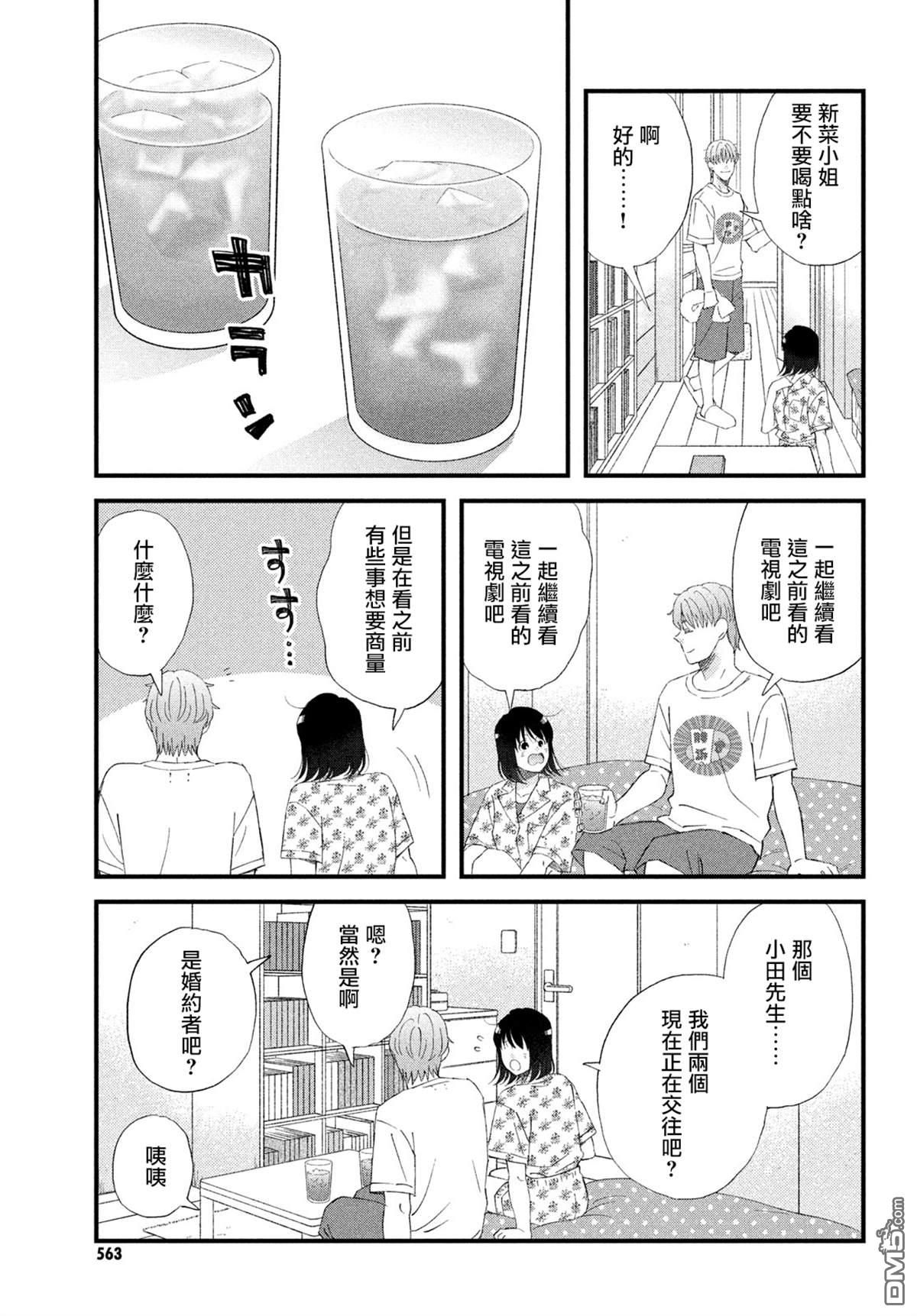 第49话14