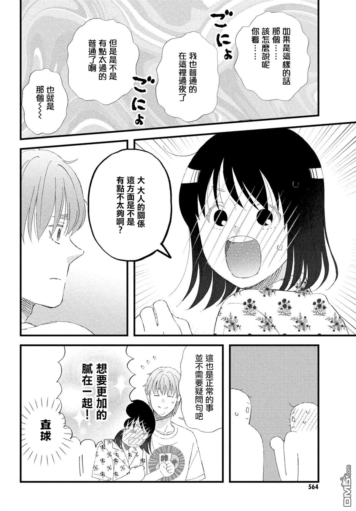 第49话15