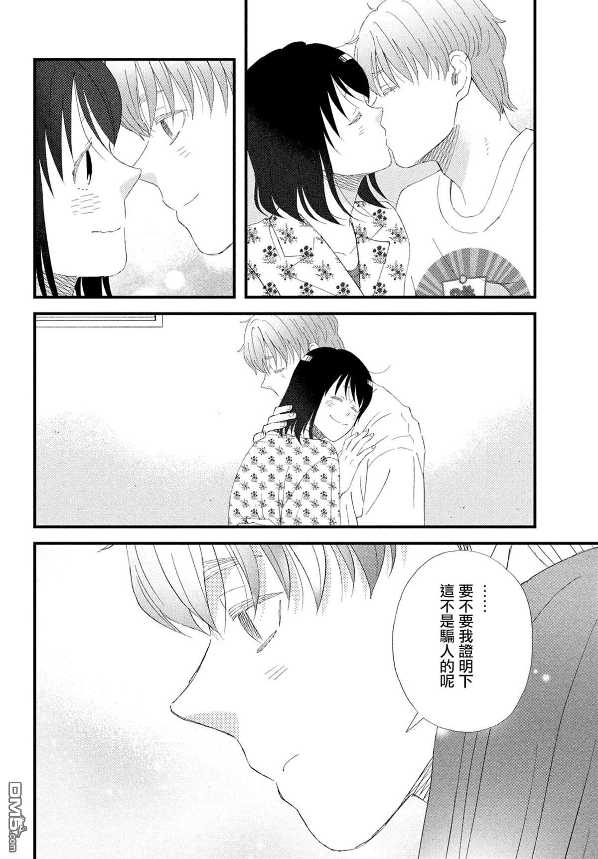 第49话17