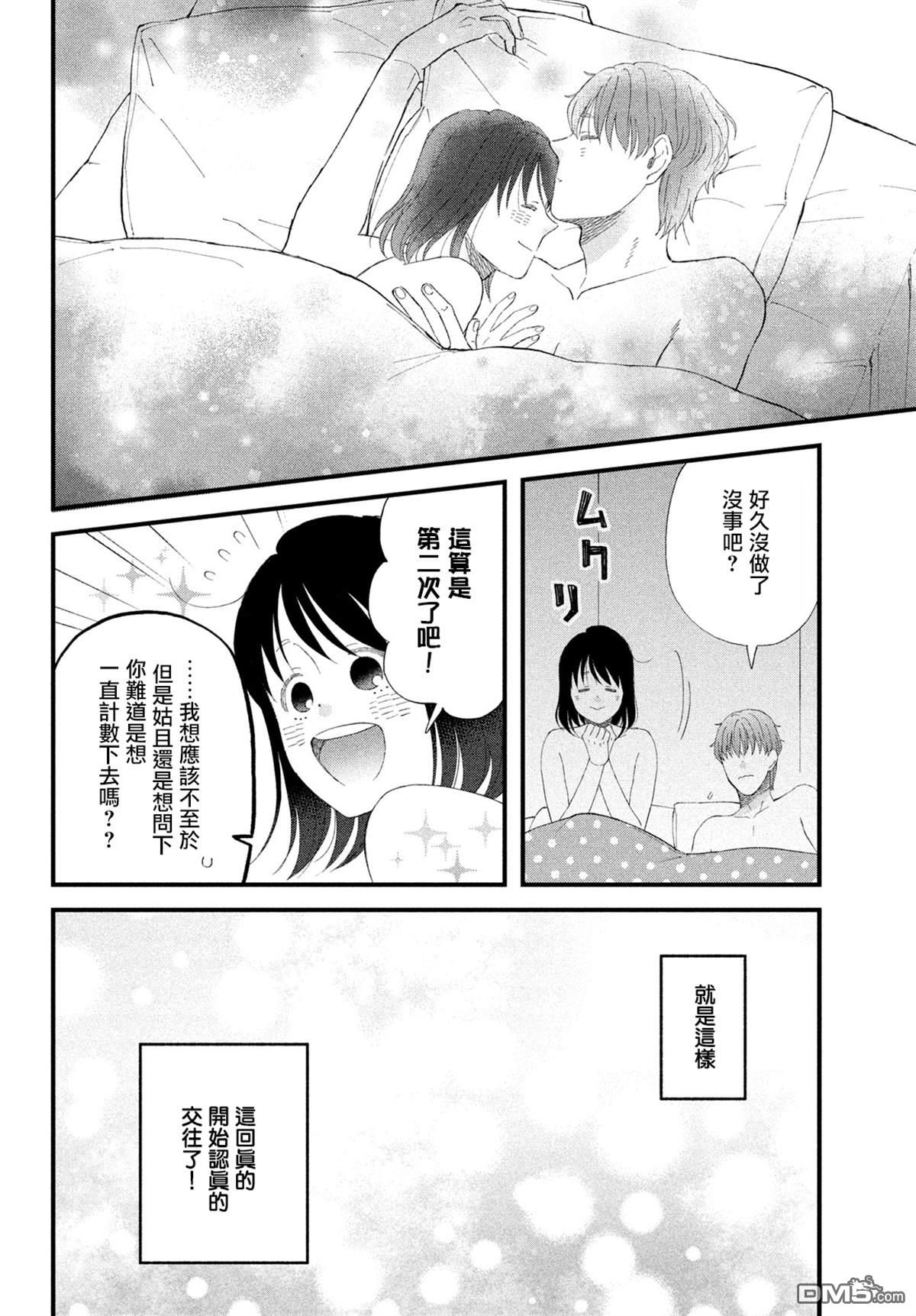 第49话19
