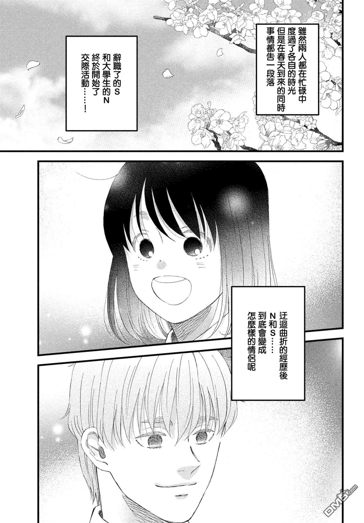 第49话2