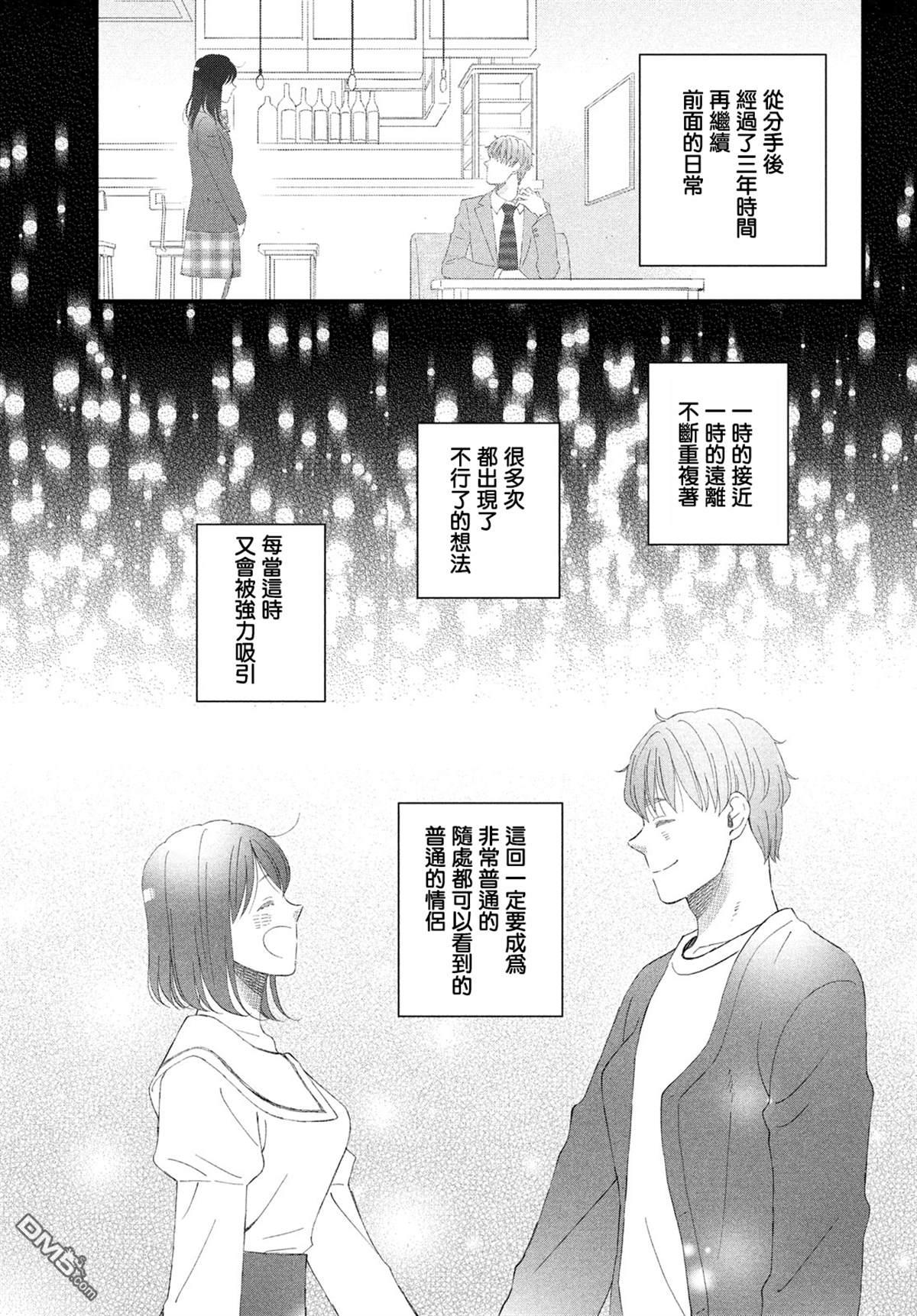 第49话20