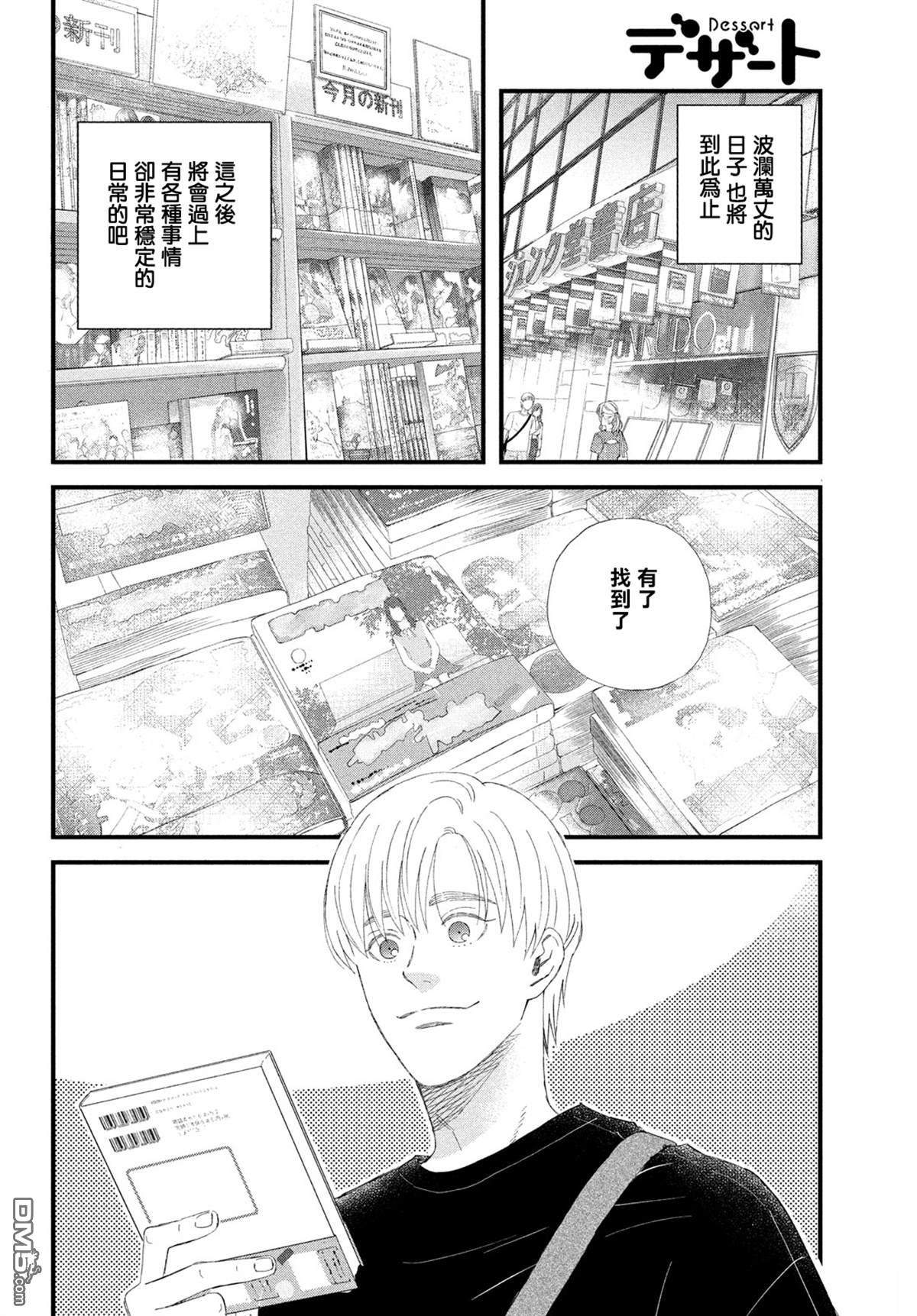 第49话21