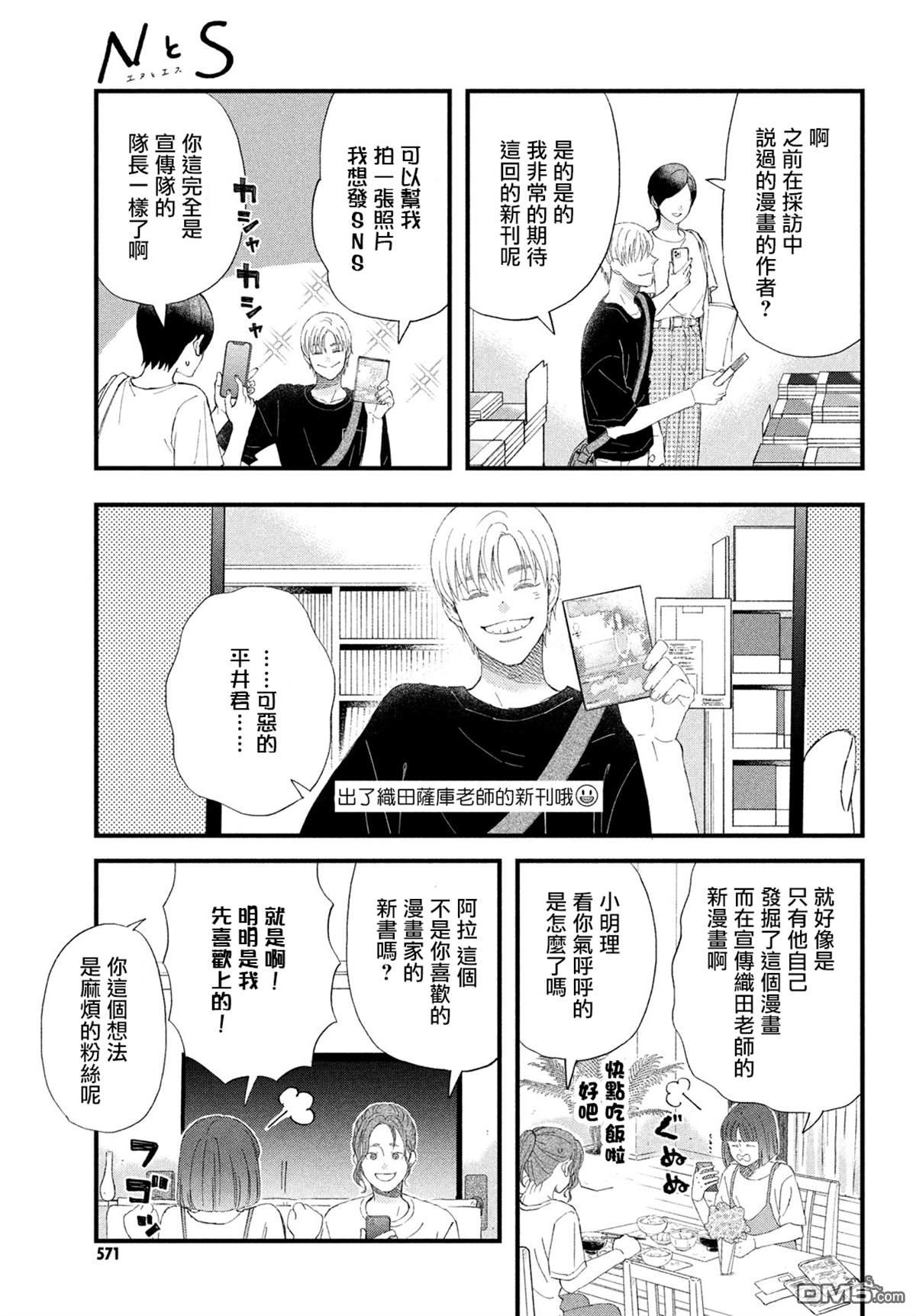 第49话22