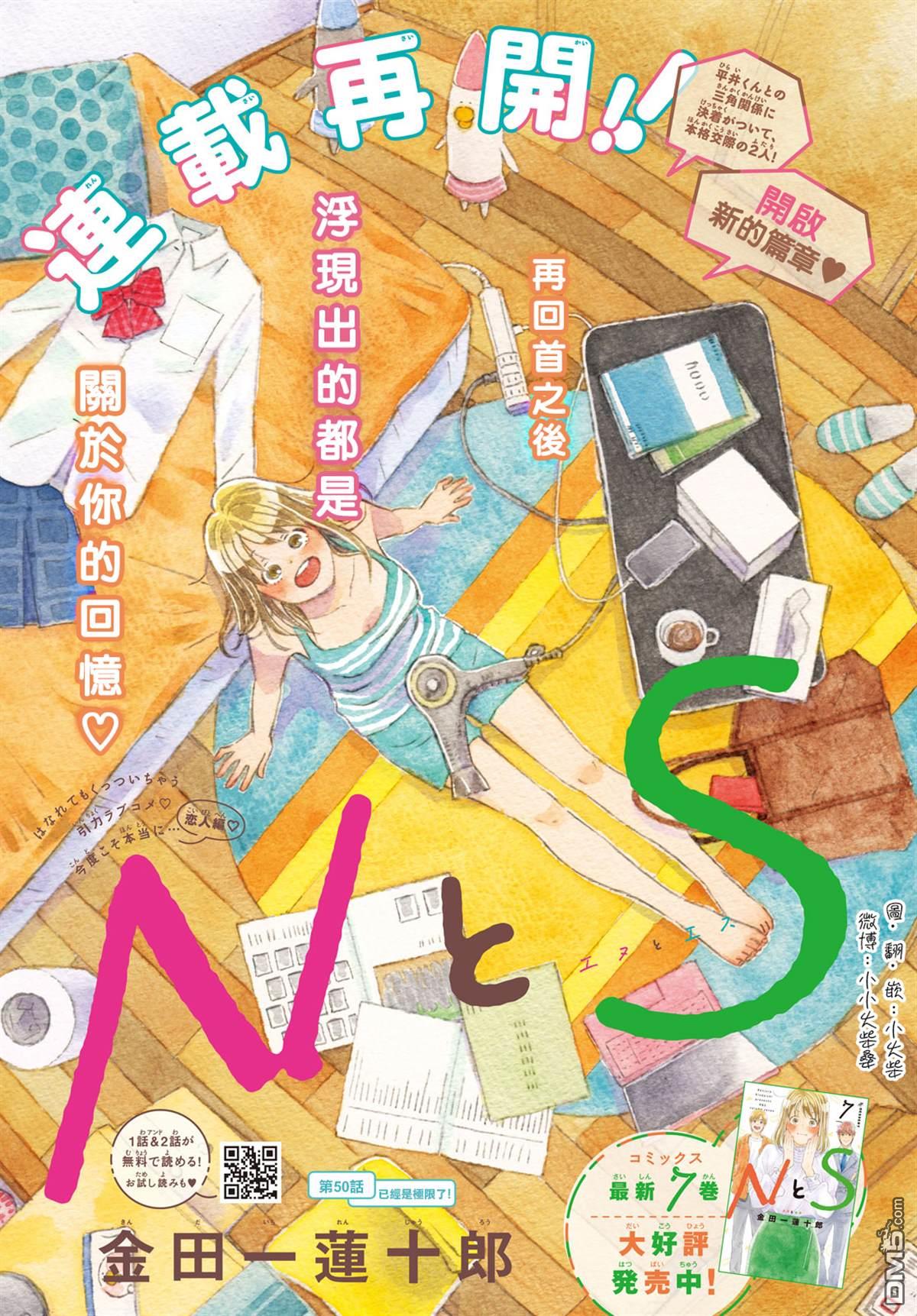 第50话0