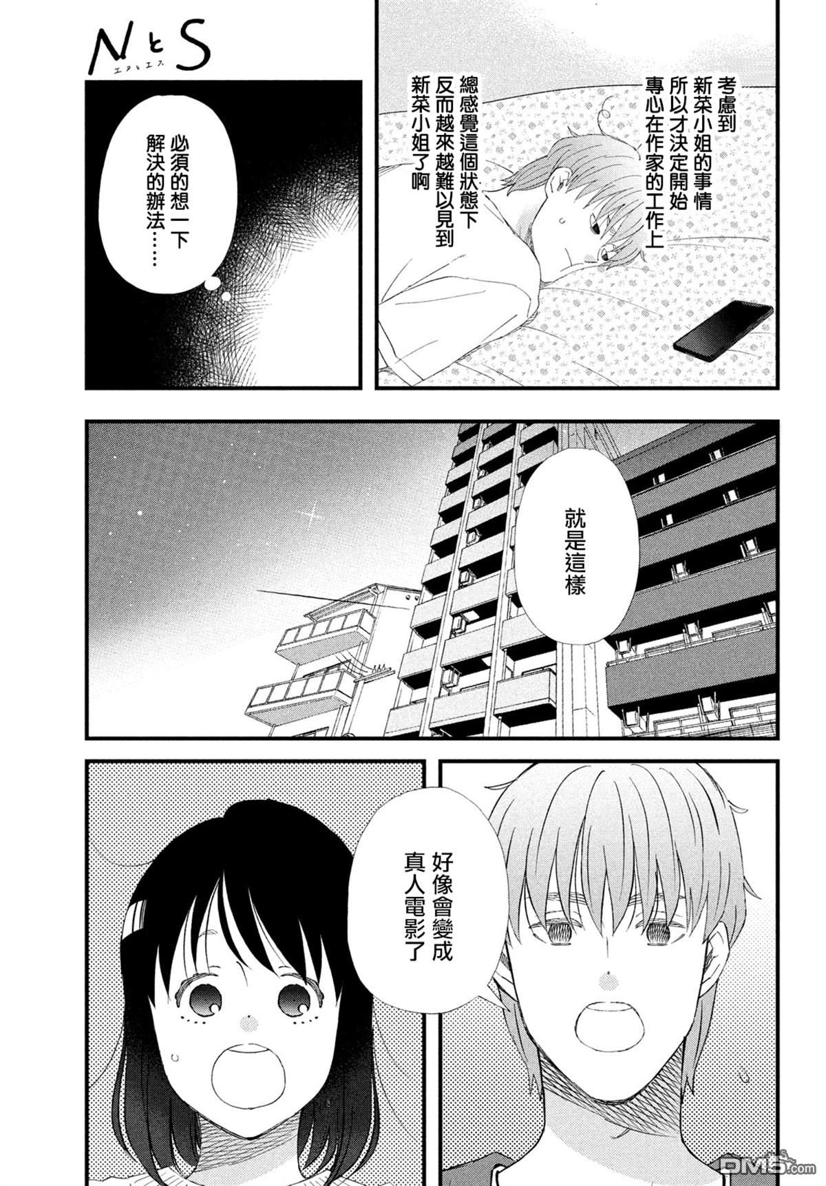 第50话12