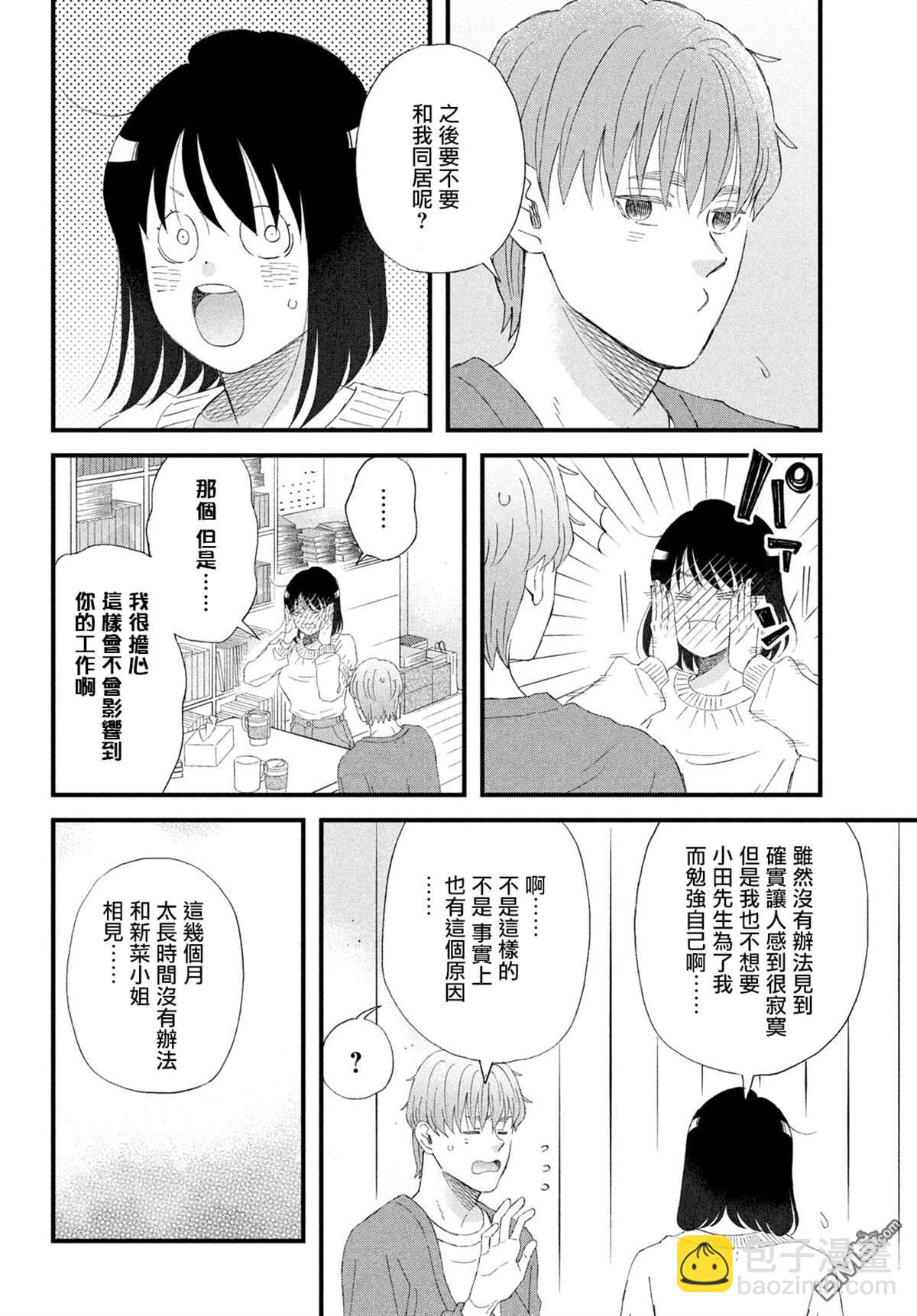 第50话15