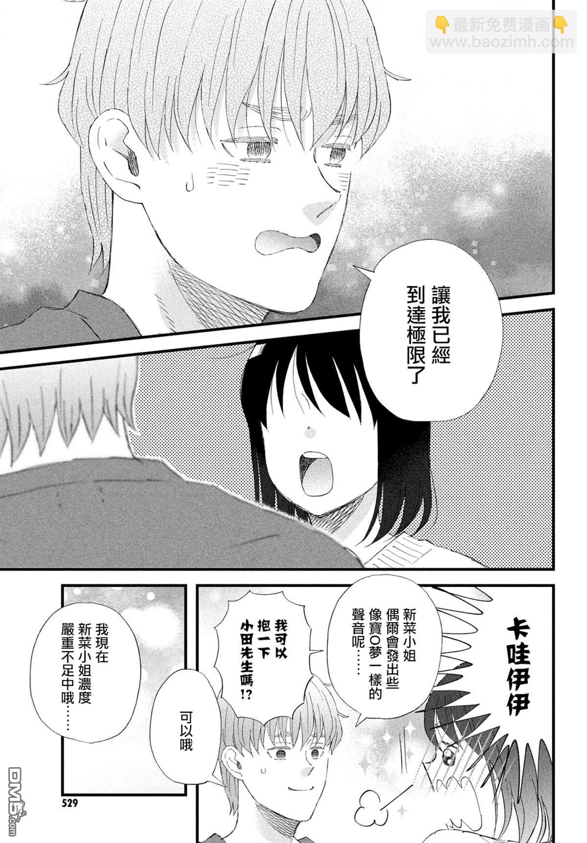 第50话16
